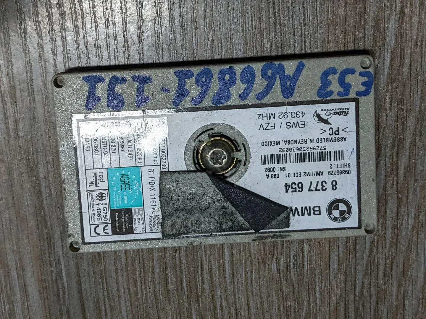 Усилитель антенны 8377654