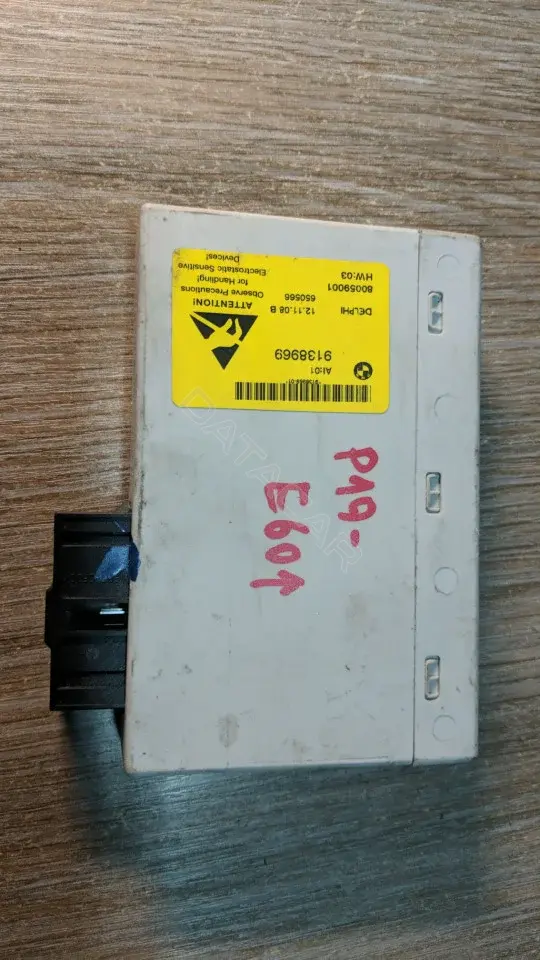 Блок комфорта 61319138969, 80059001, 9138969