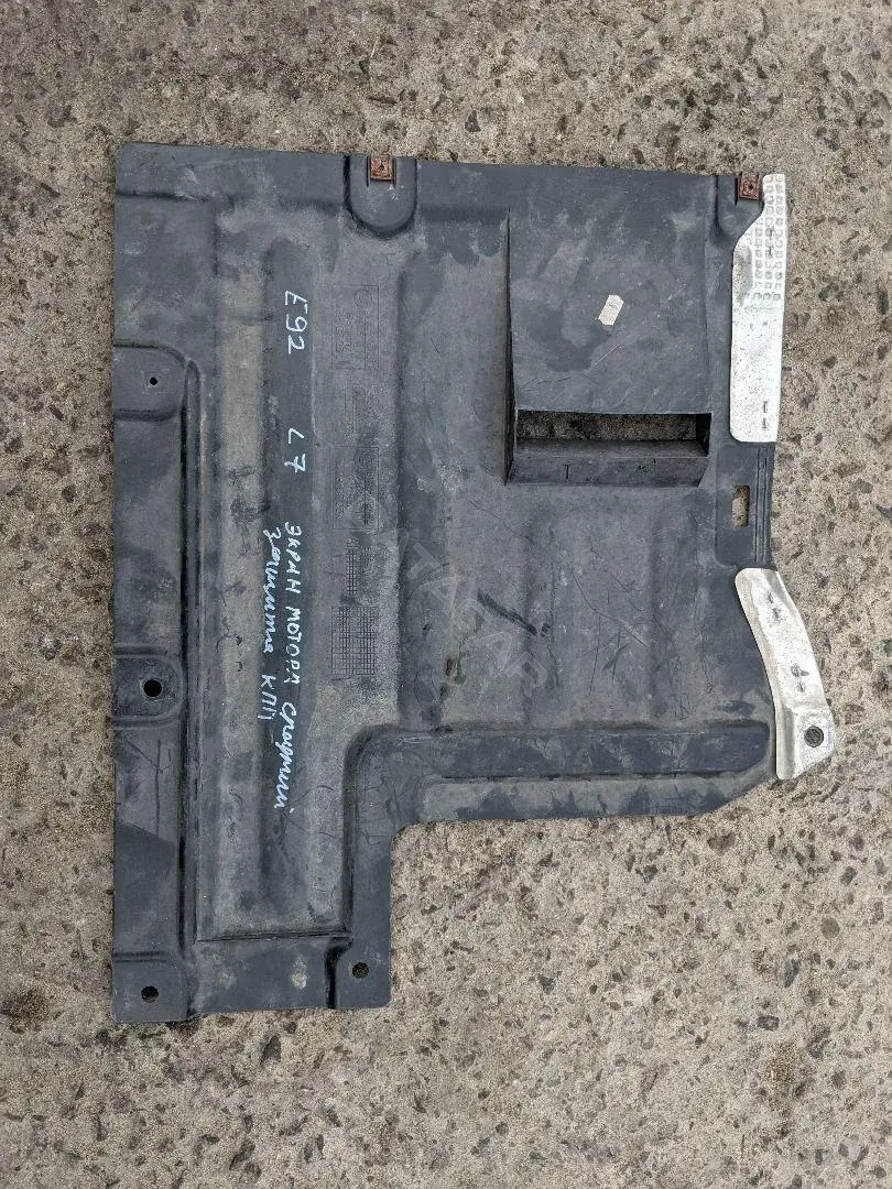 Защита КПП 51757167421, 7167421