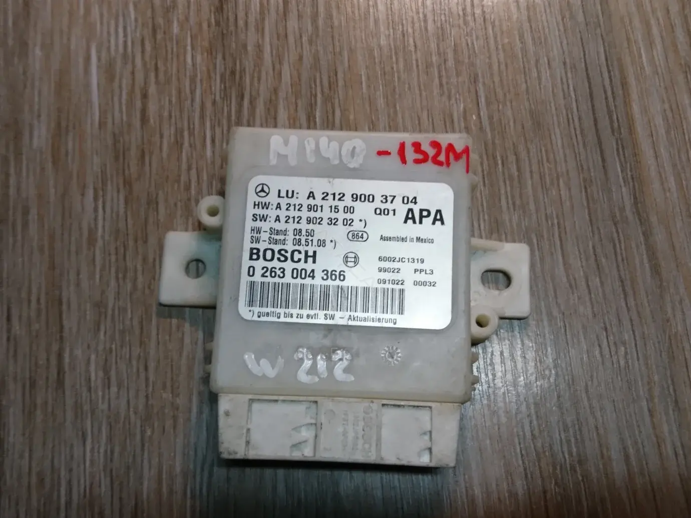 Блок управления парктрониками 0263004366, A2129003704