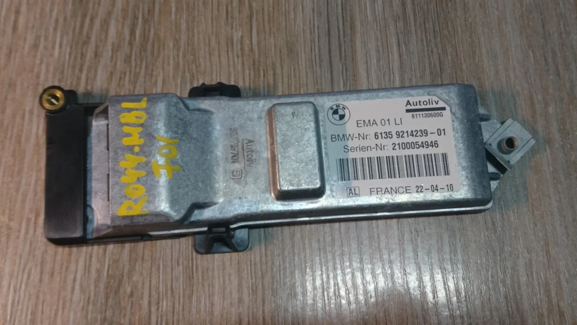 Блок комфорта 611130600G, 61359214239
