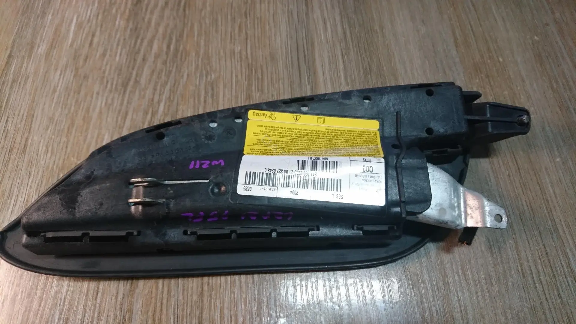 Подушка безопасности A2118602705