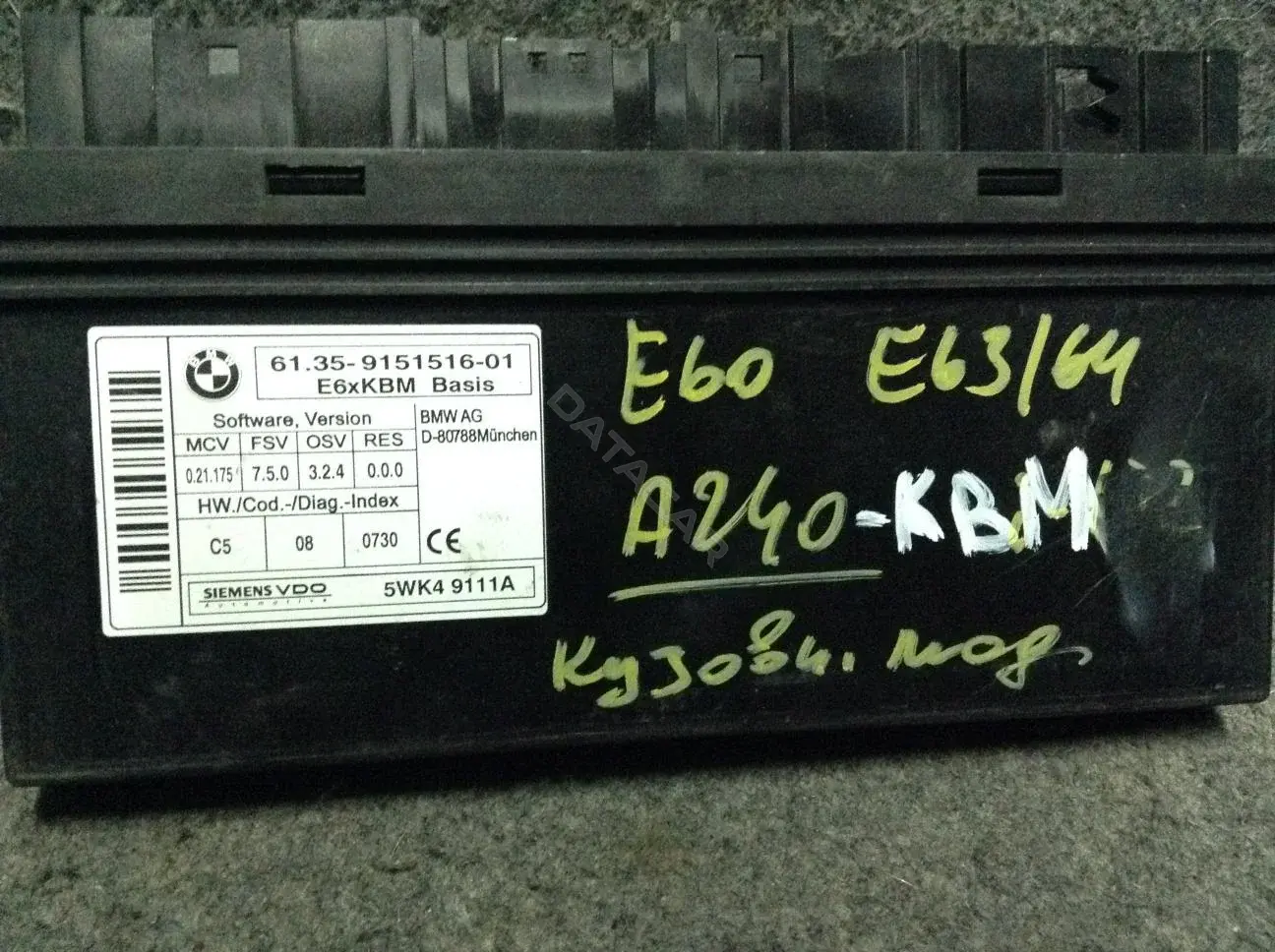 Блок комфорта 9151516