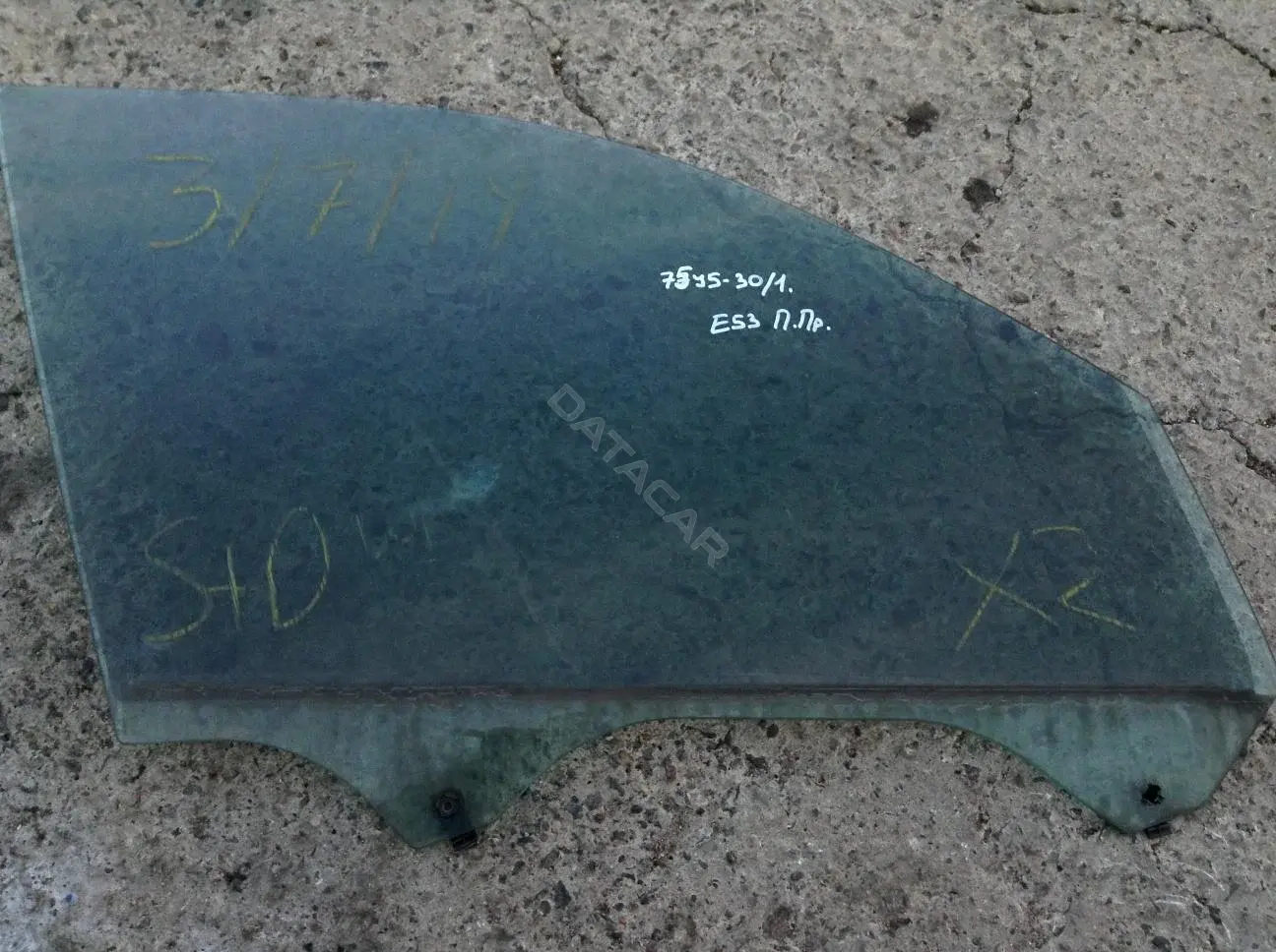 Стекло двери 25202HGS, 410002816, 51328402514