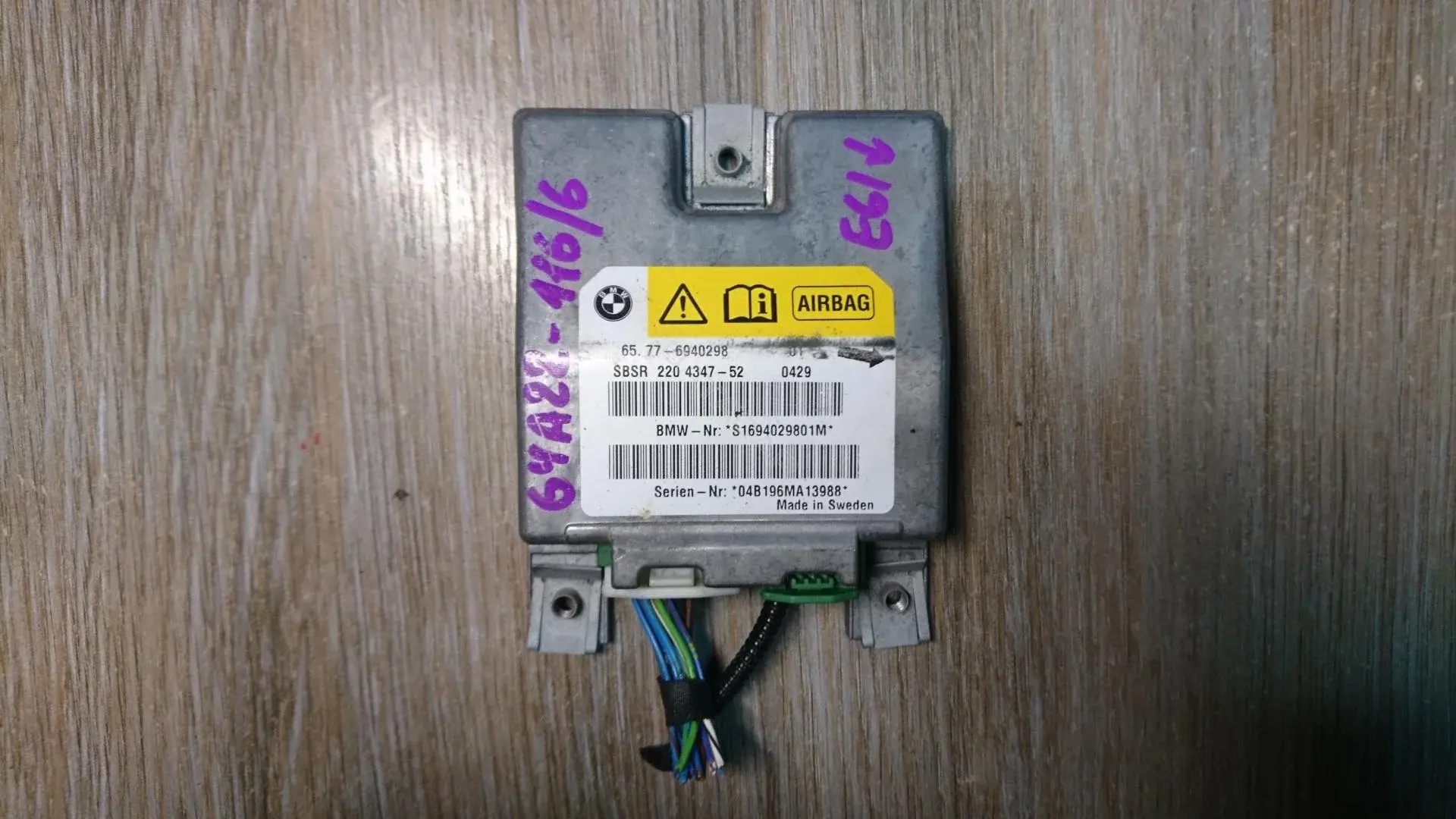 Датчик удара 2204347-52, 65776940298
