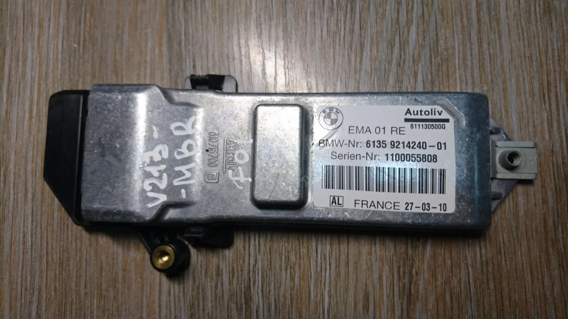 Блок комфорта 611130500G, 61359214240