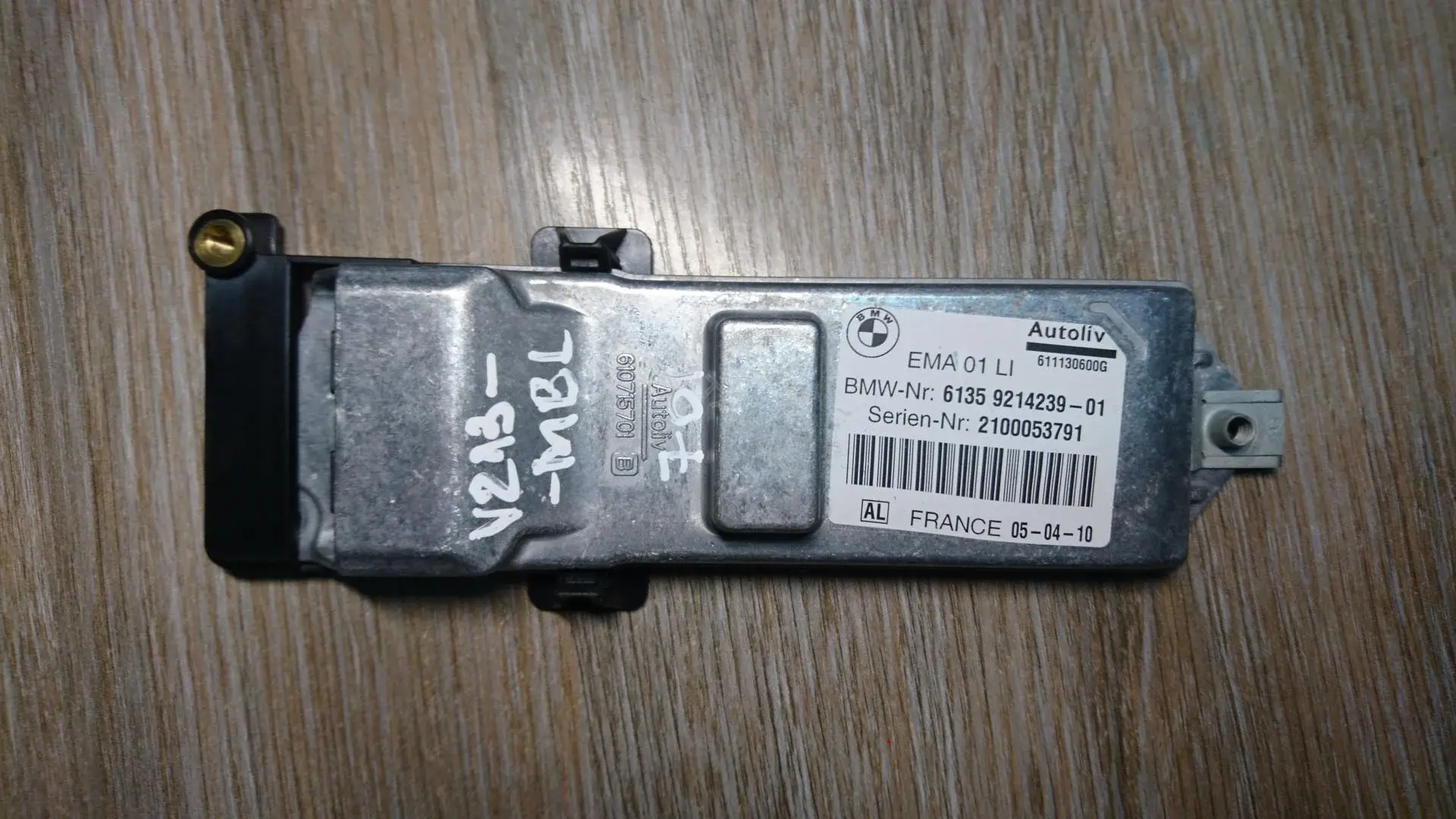 Блок комфорта 611130600G, 61359214239