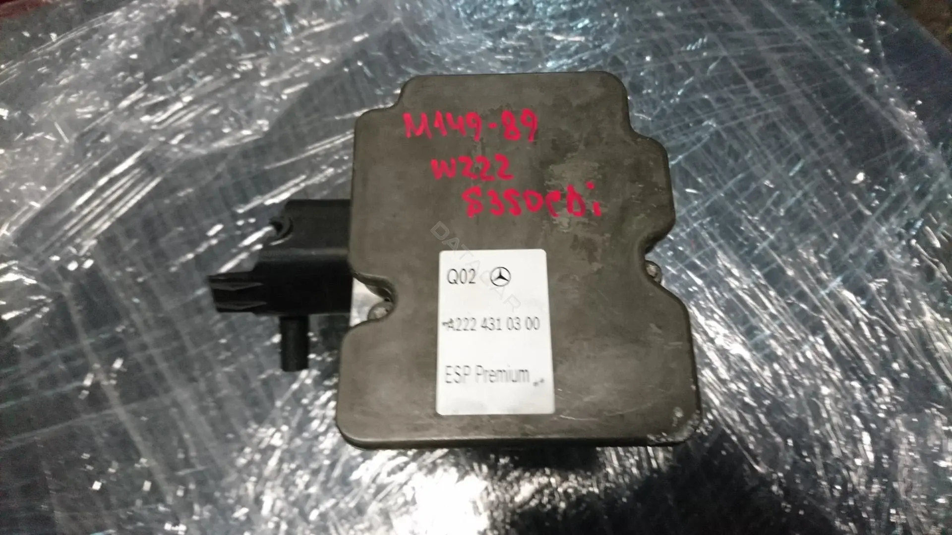 Блок управления АБС 0265956109, A2224310300