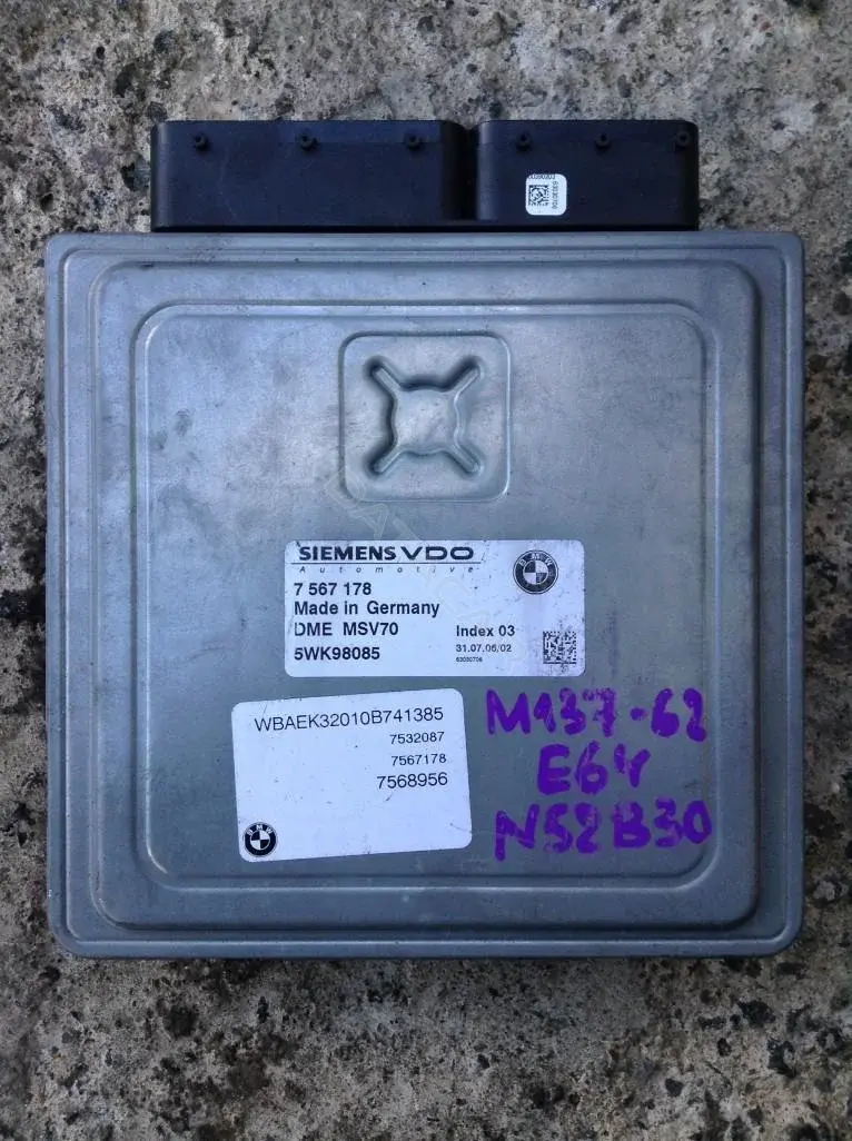 Блок управления двигателем 7567178, MSV70