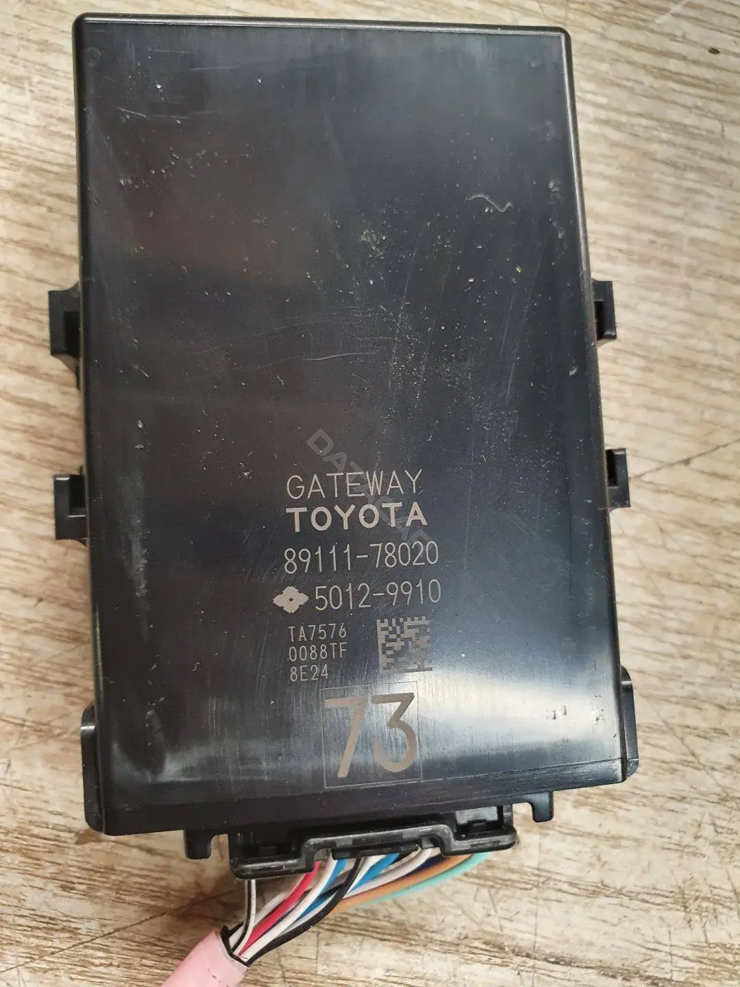 Блок комфорта 8911178020
