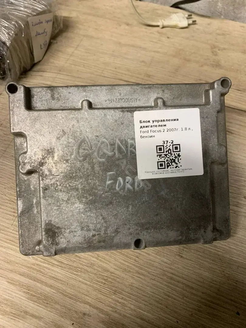 Блок управления двигателем 5M5112A650, 5M5112A650RD