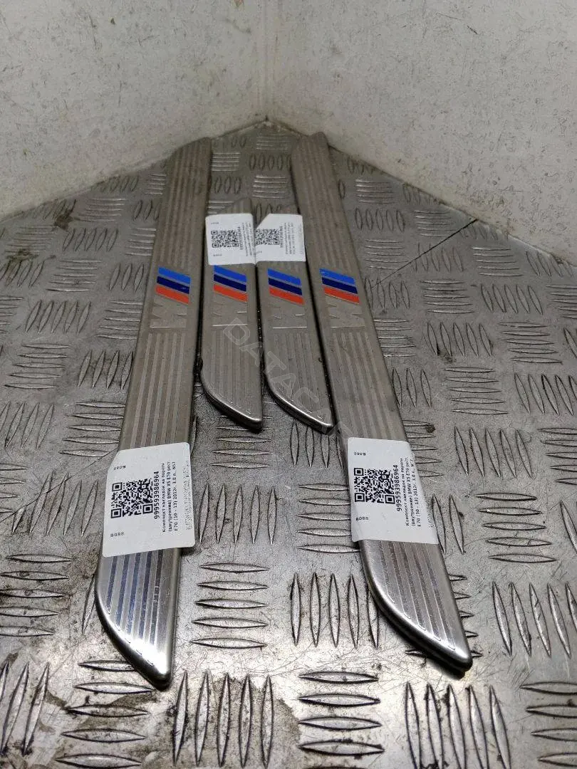 Накладка на порог 51477205263, 51477205265, 7205263