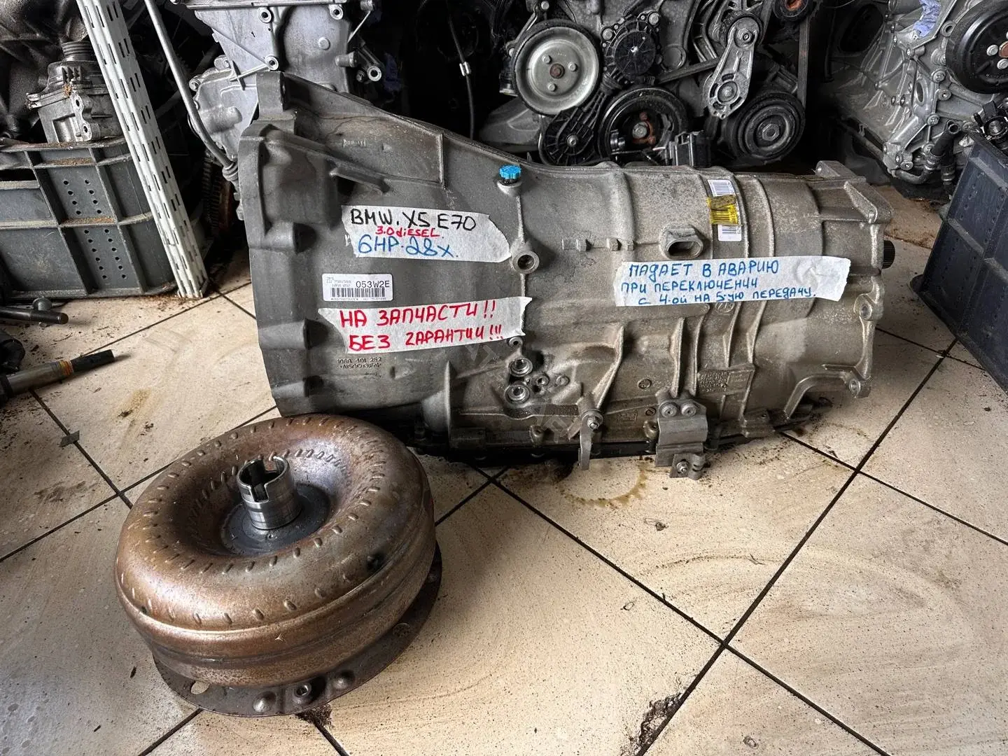 Автоматическая коробка передач (АКПП) 7581582
