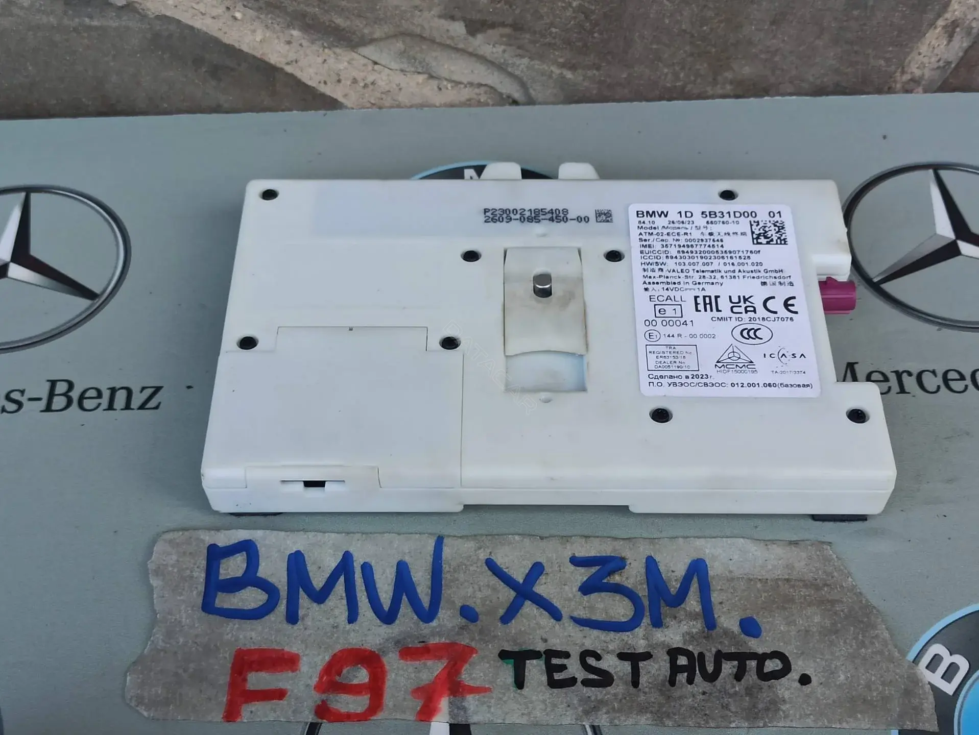 Блок комфорта 5B31D00