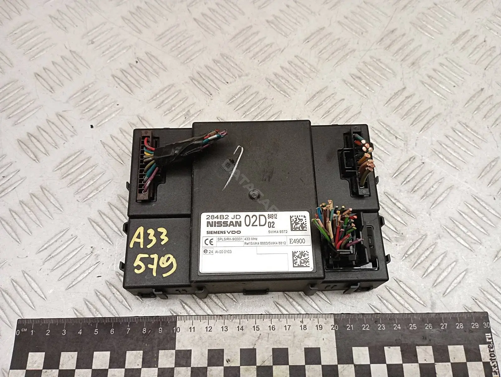 Блок комфорта 284B2JD02D