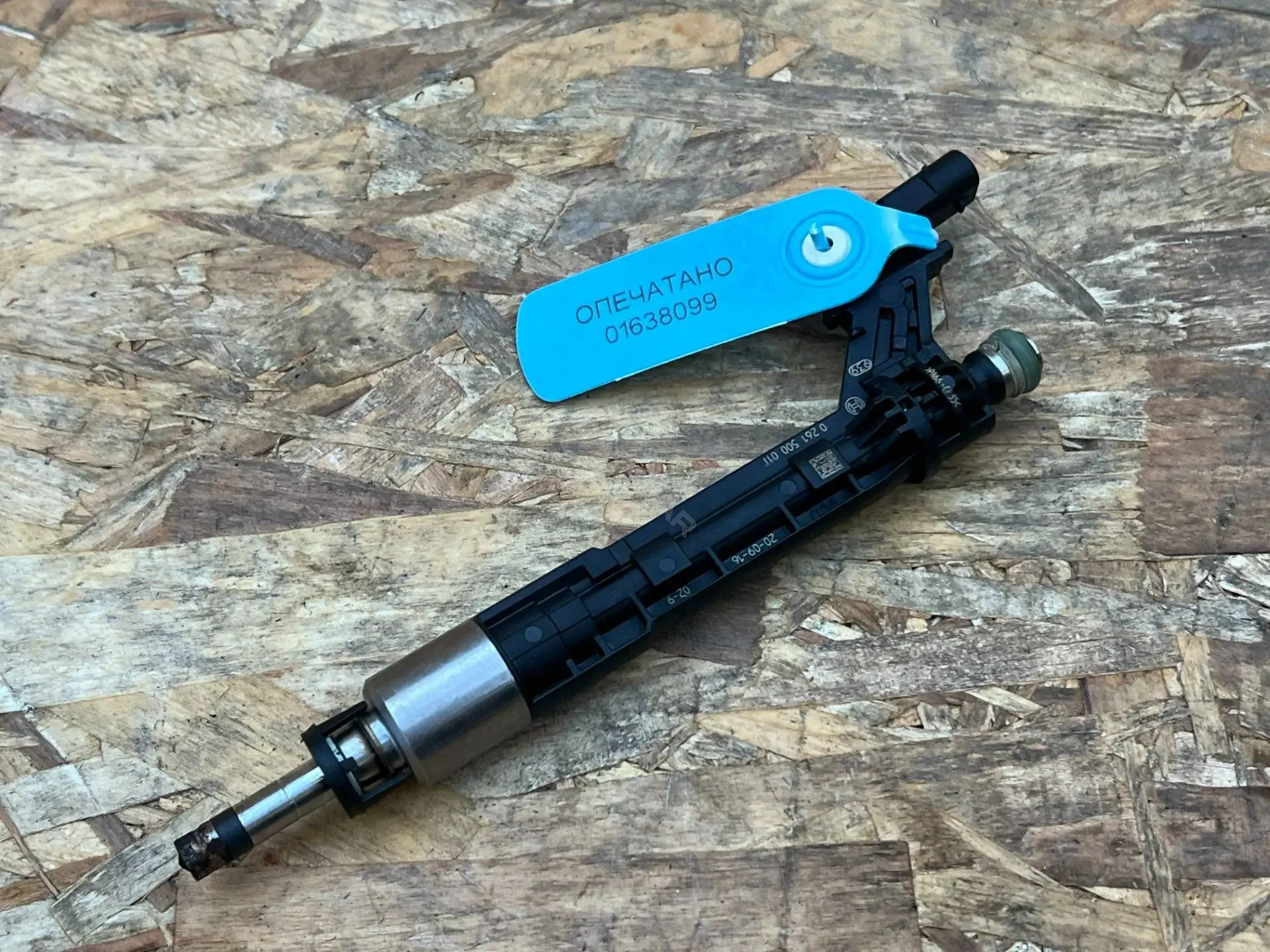 Форсунки 06M906036AC, 06M906A03