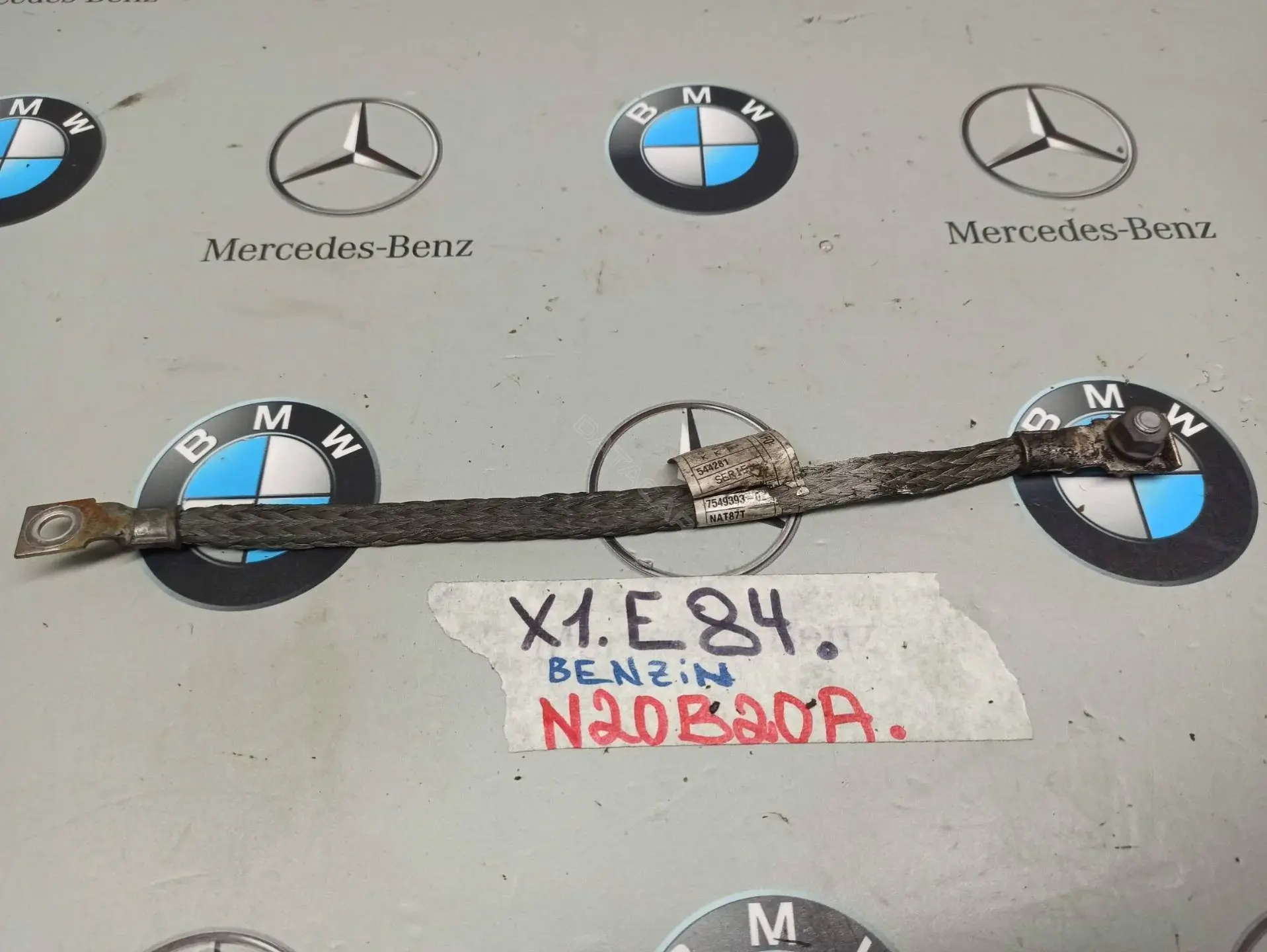Провод массы 7549393