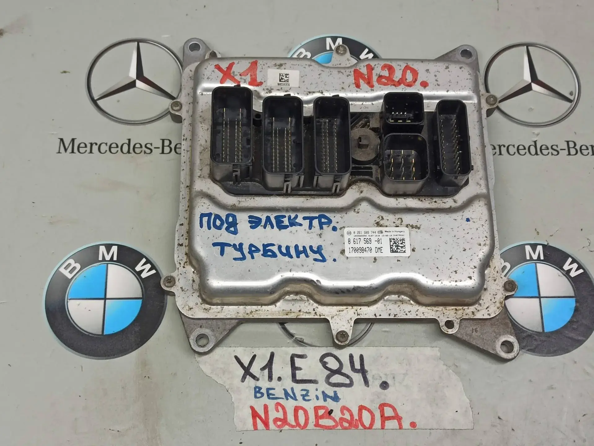 Блок управления двигателем 8617569