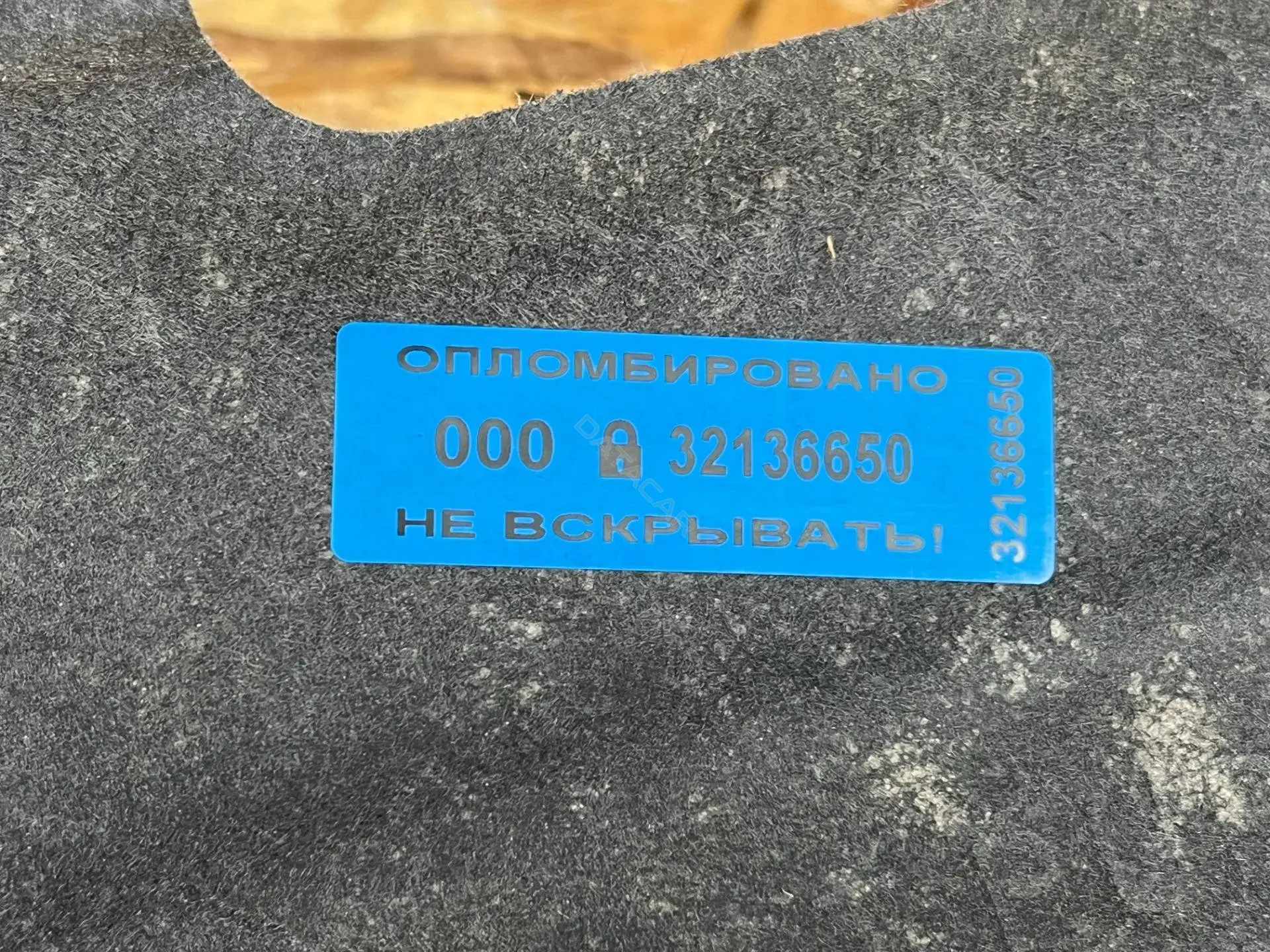 Подушка безопасности 23411537, 42457826, 42788652