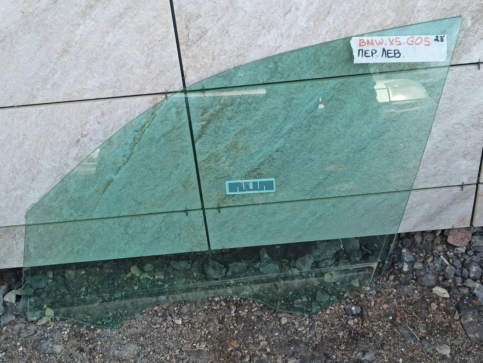 Стекло двери 51337430937