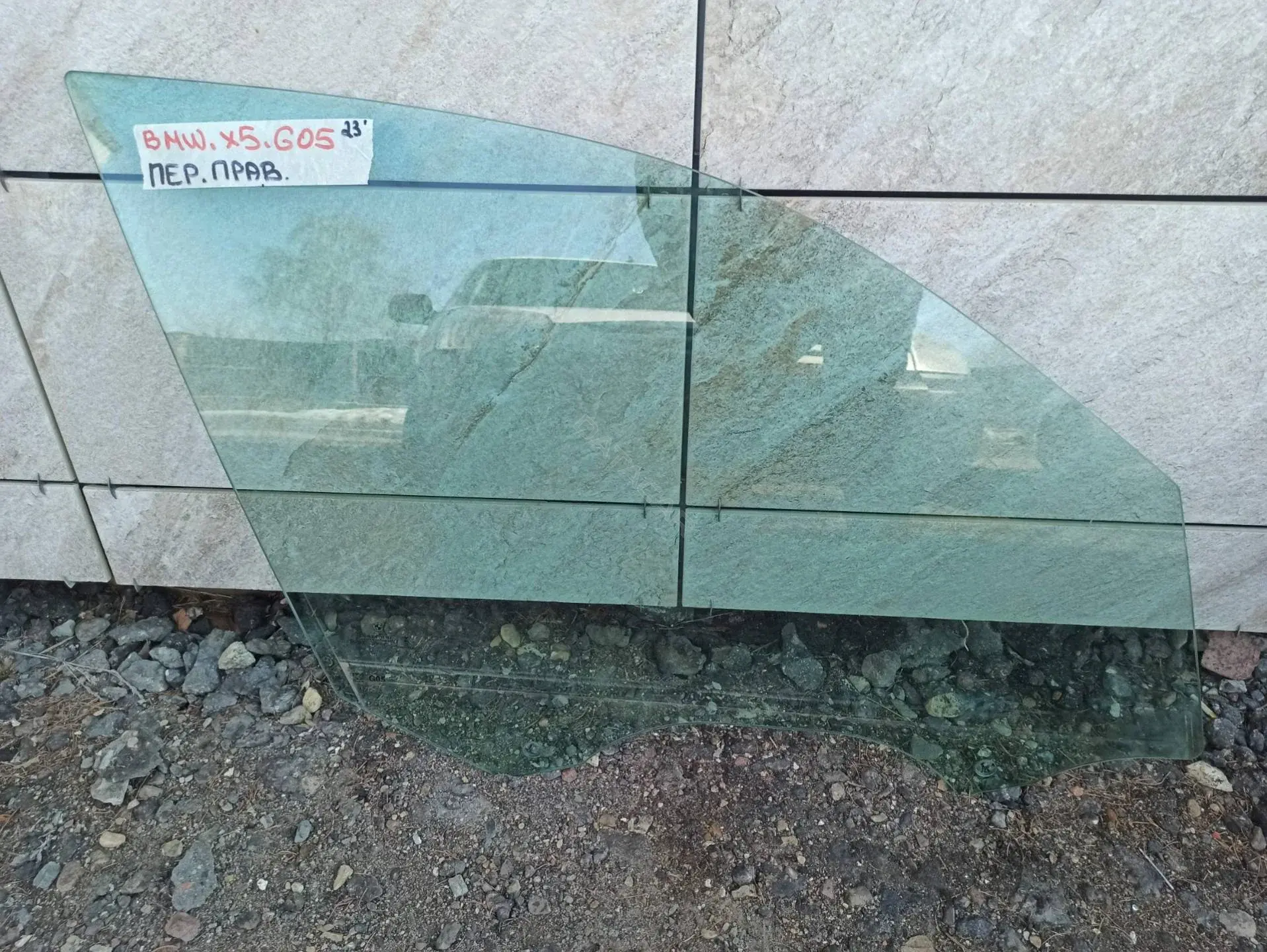 Стекло двери 51337430938