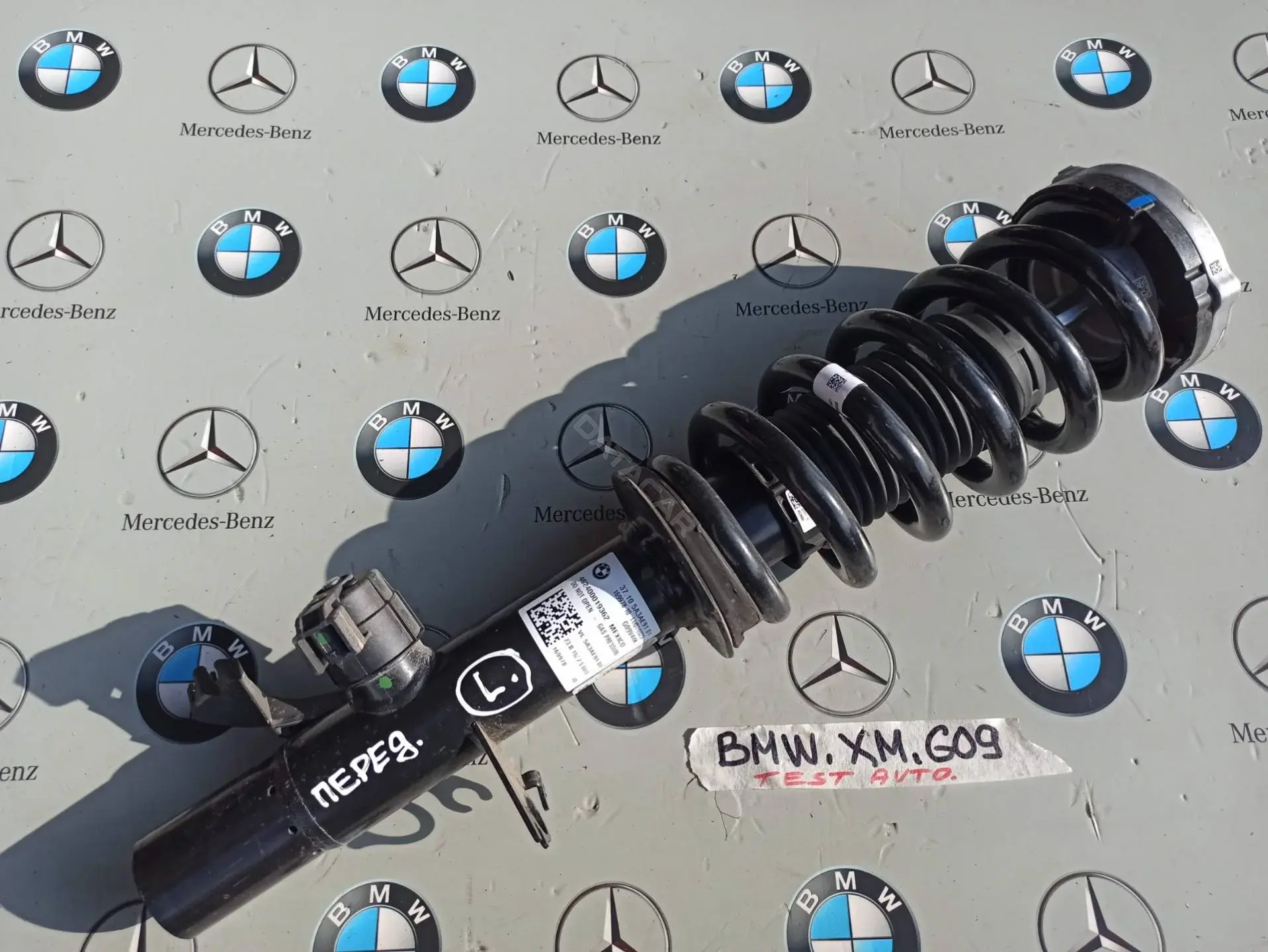 Амортизаторы 5A3AE91