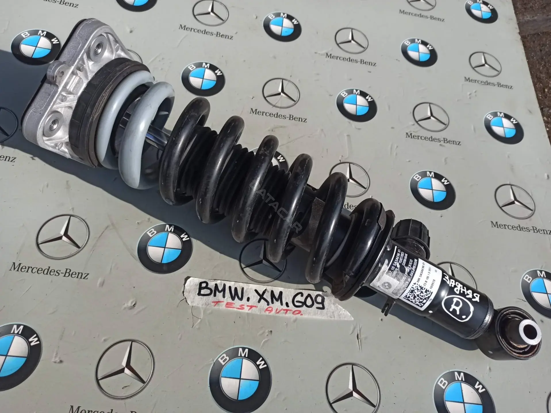 Амортизаторы 5A3AE96