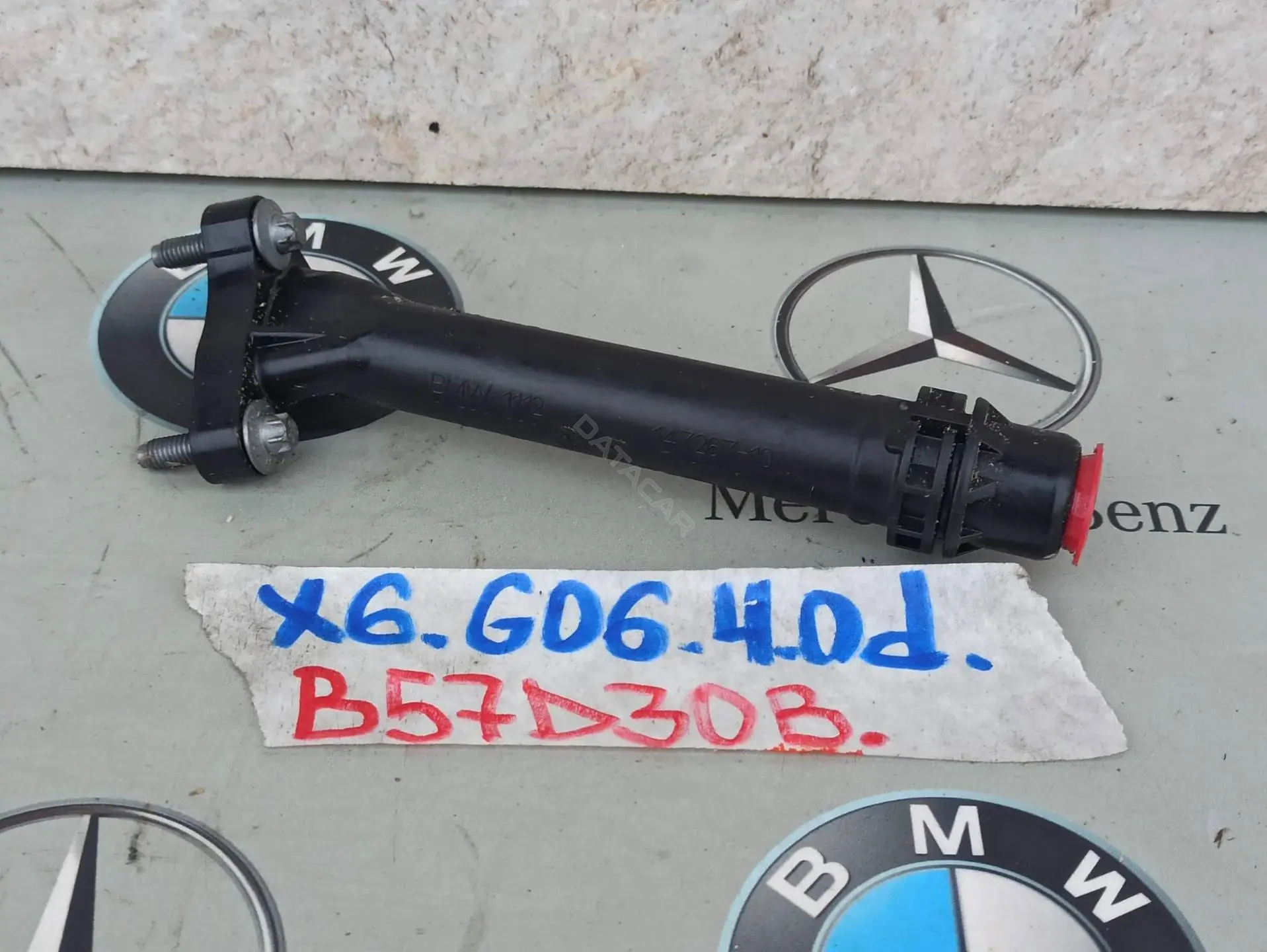 Фланец охлаждающей жидкости 8599636
