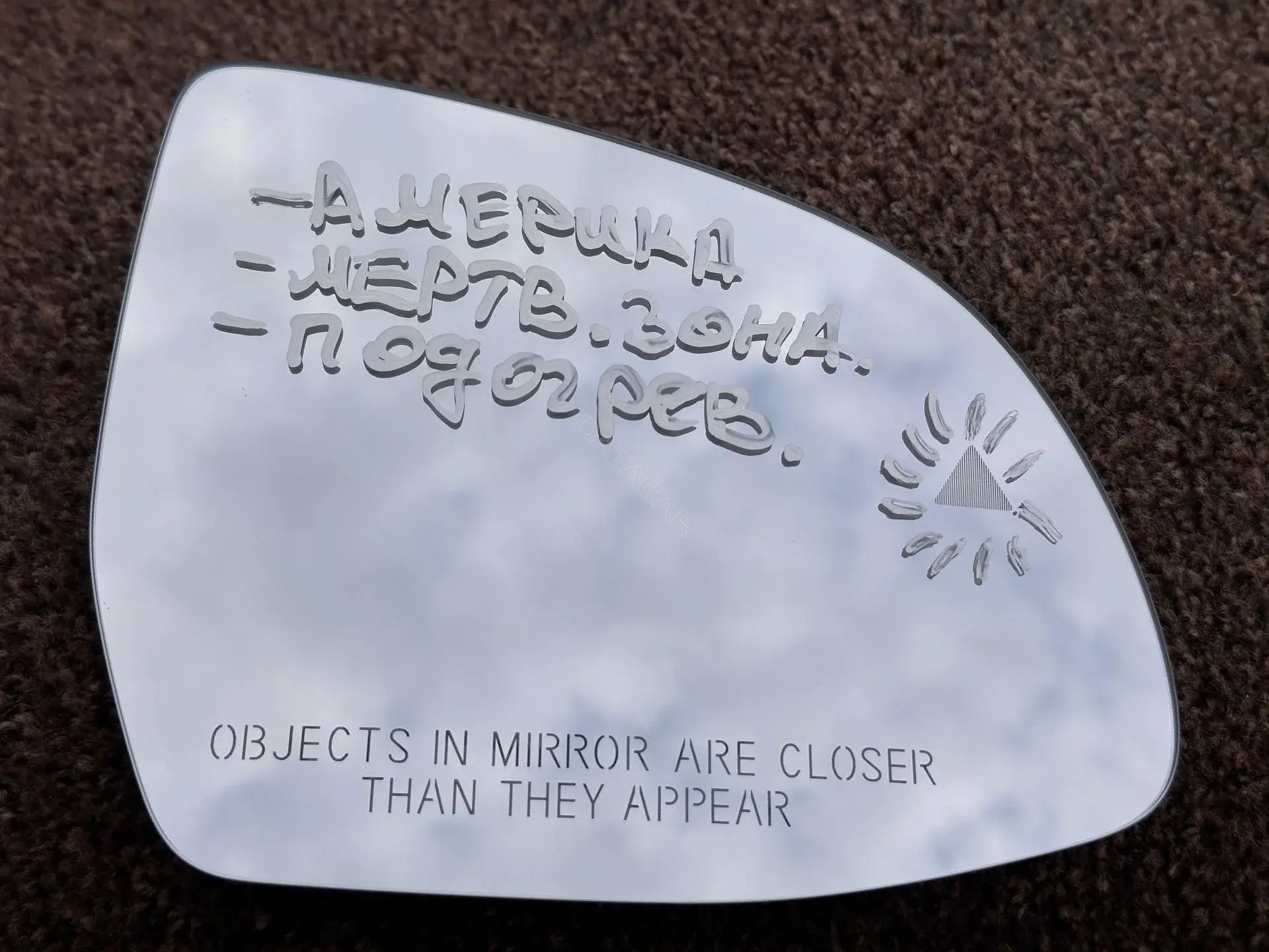 Стекло зеркала P16041031