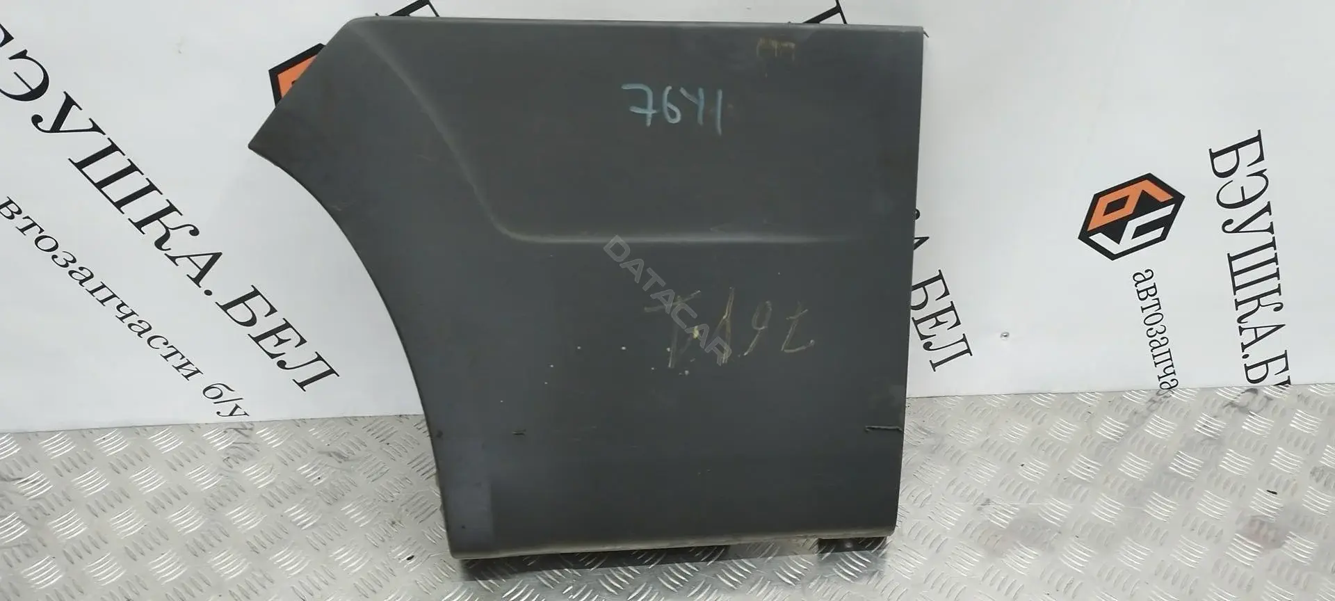 Накладка бампера 71529396, 735491686, FT020411