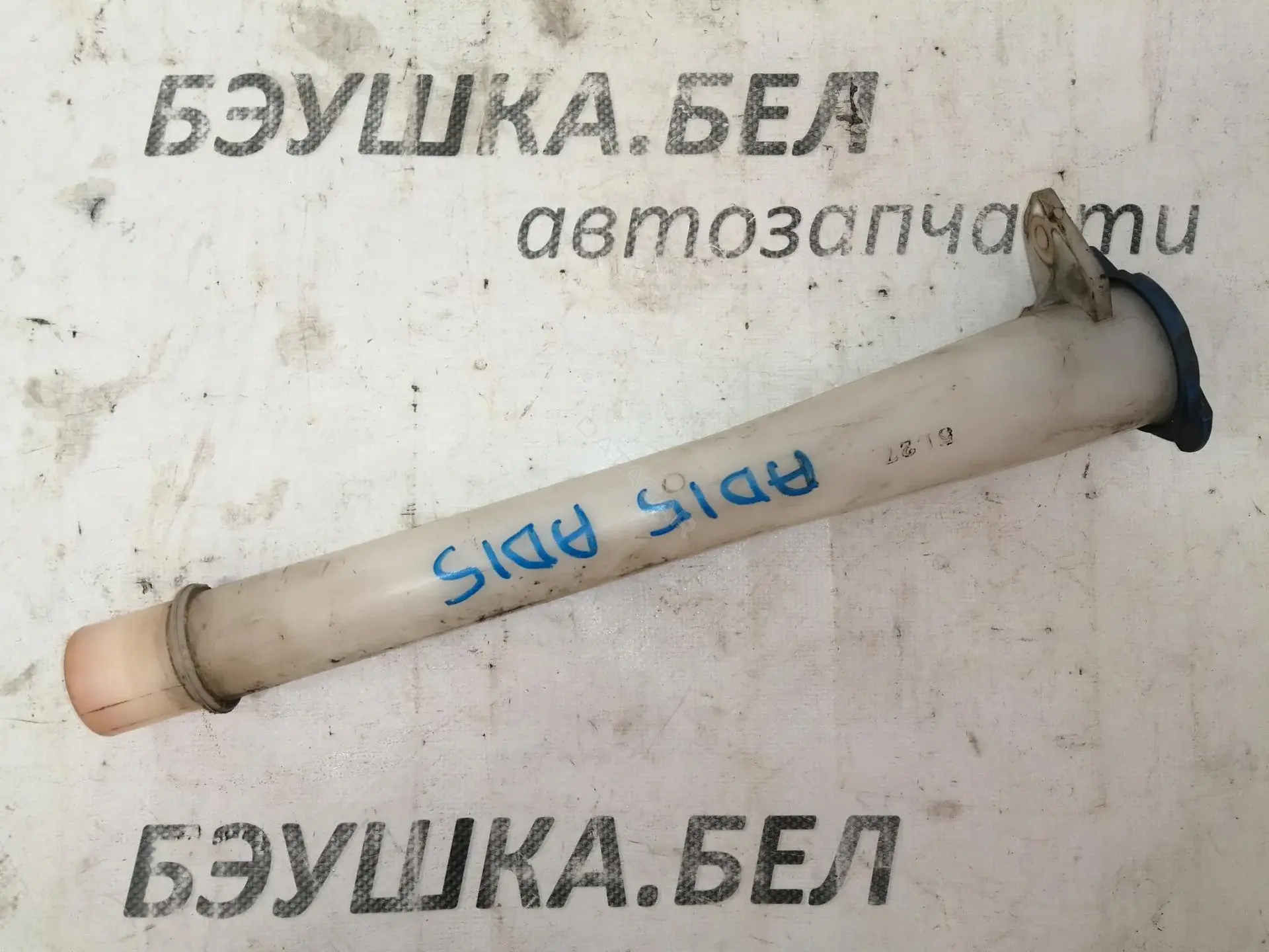 Горловина бачка омывателя P948984
