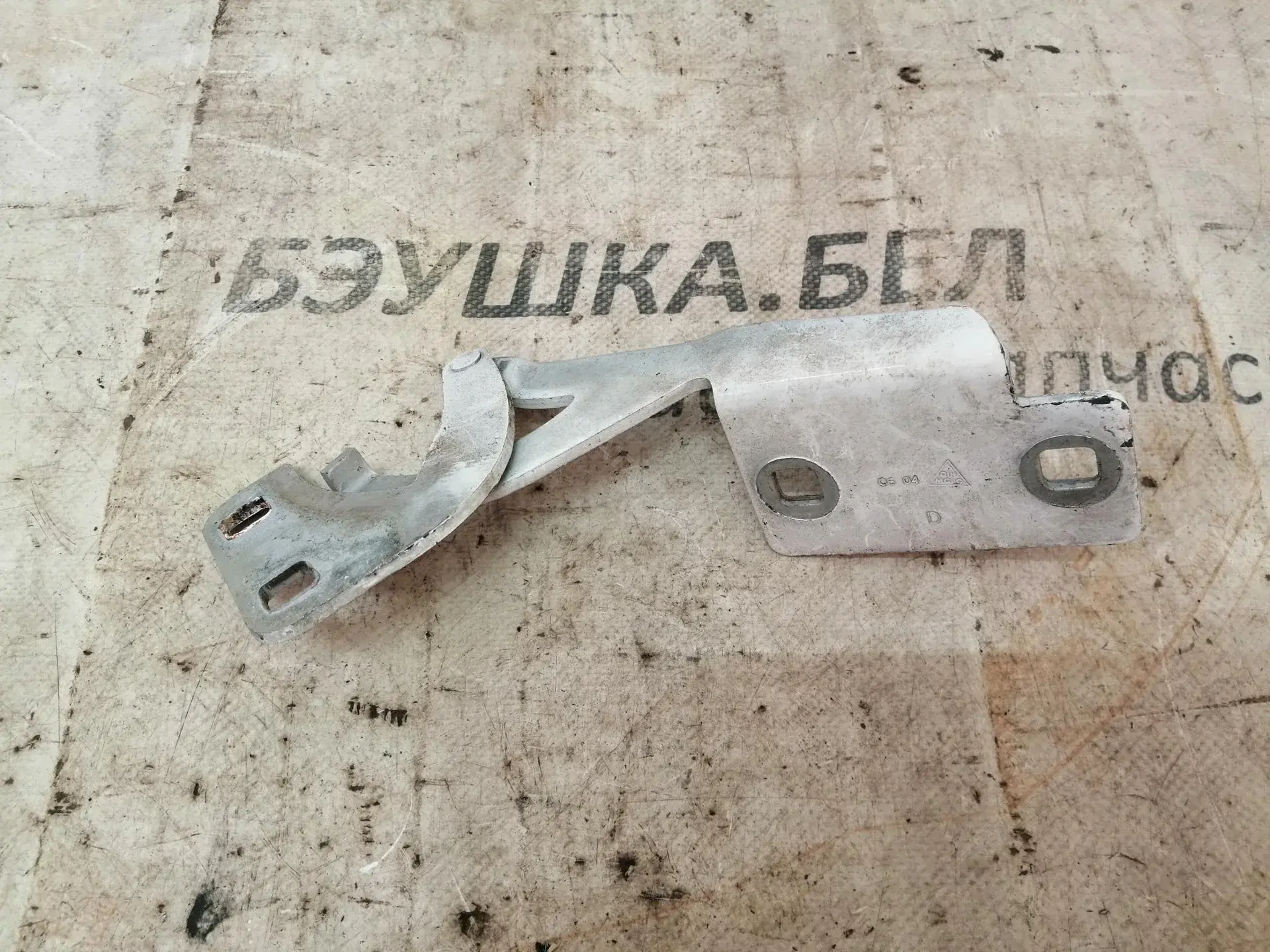 Петля капота 4011618, 791247