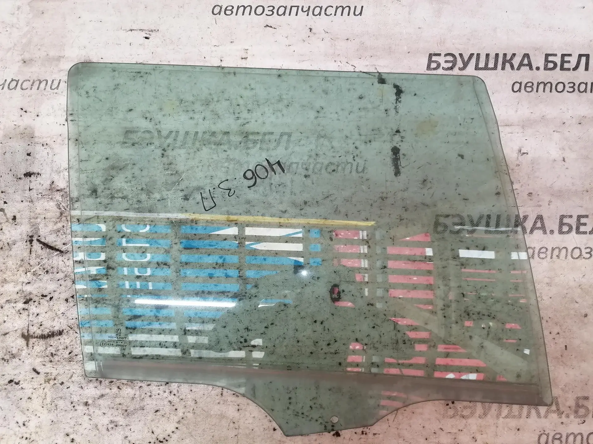 Стекло двери 9204C9