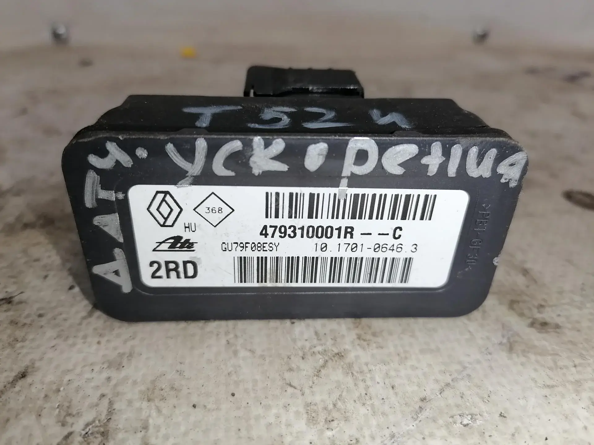 Датчик ускорения 479310001R