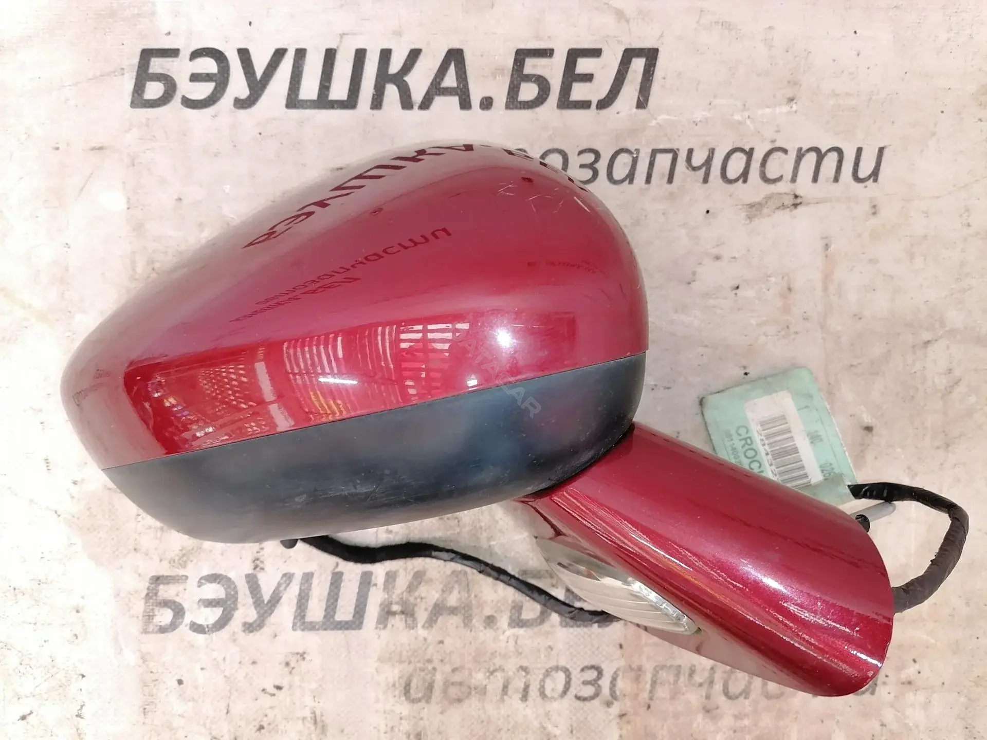 Наружное зеркало 8153SK