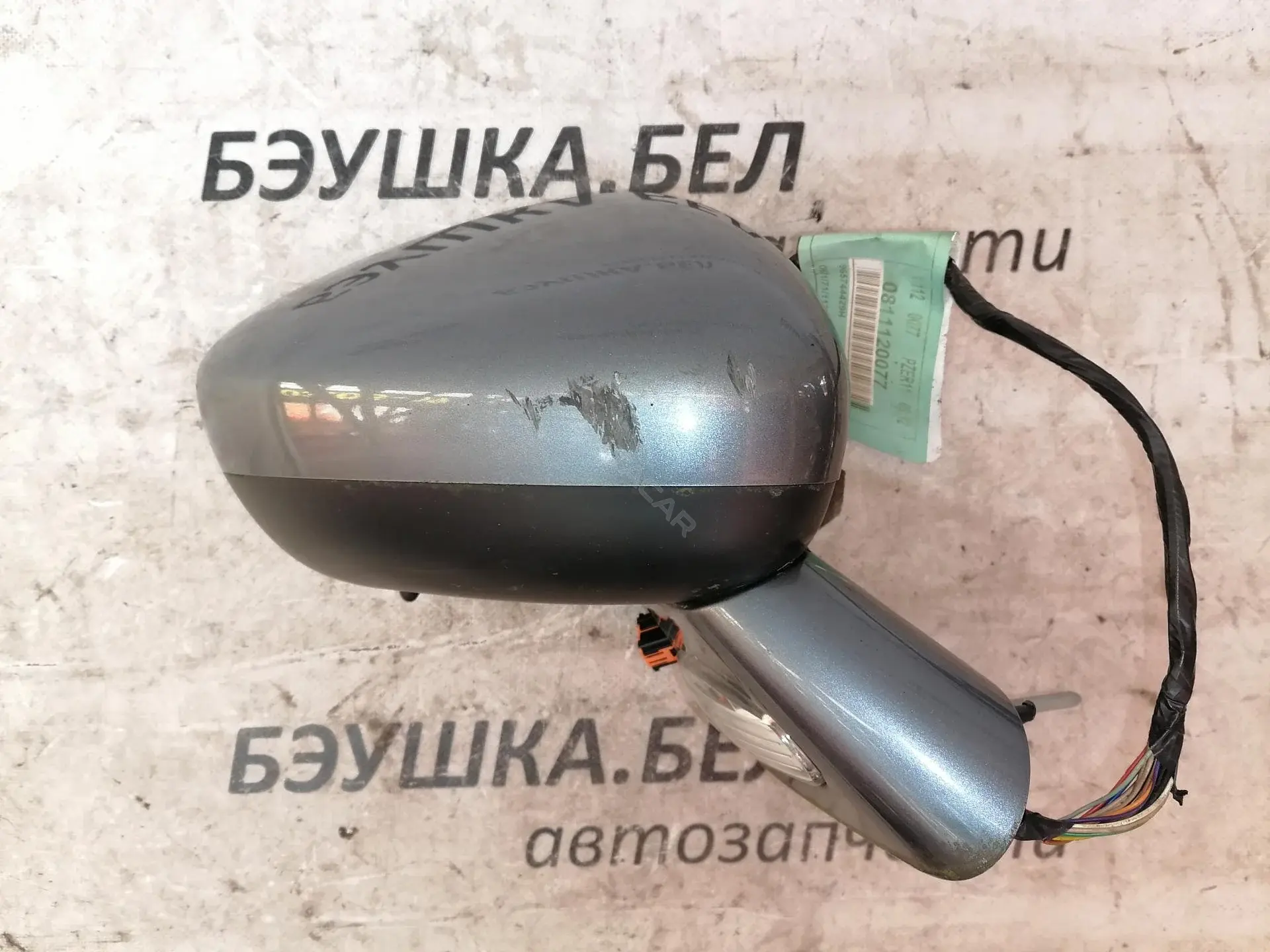 Наружное зеркало 8153SK
