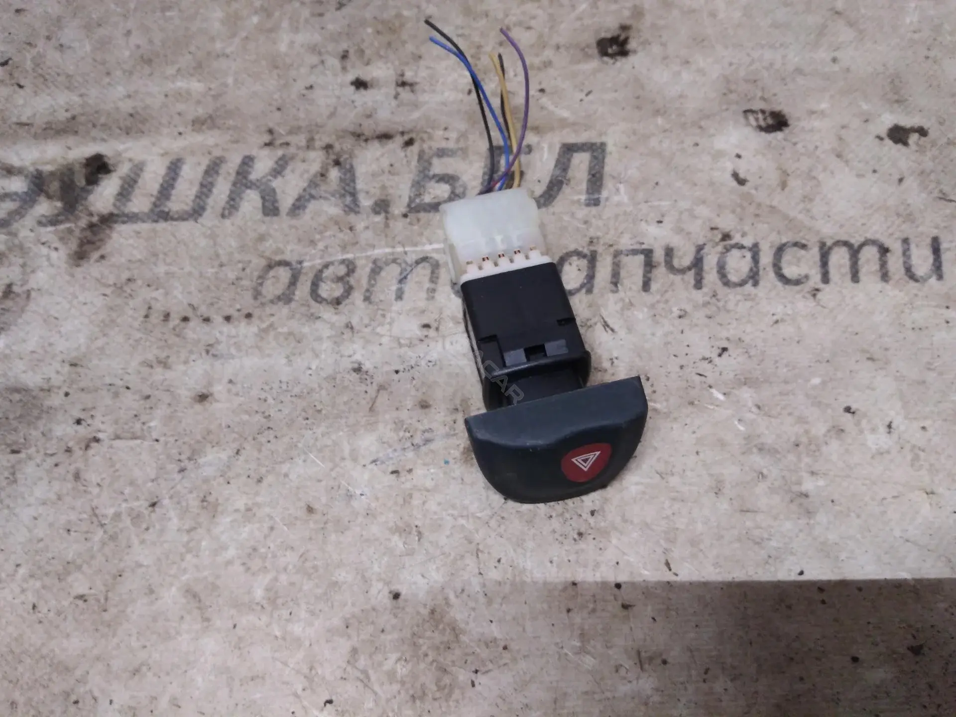 Кнопка аварийки 841043B