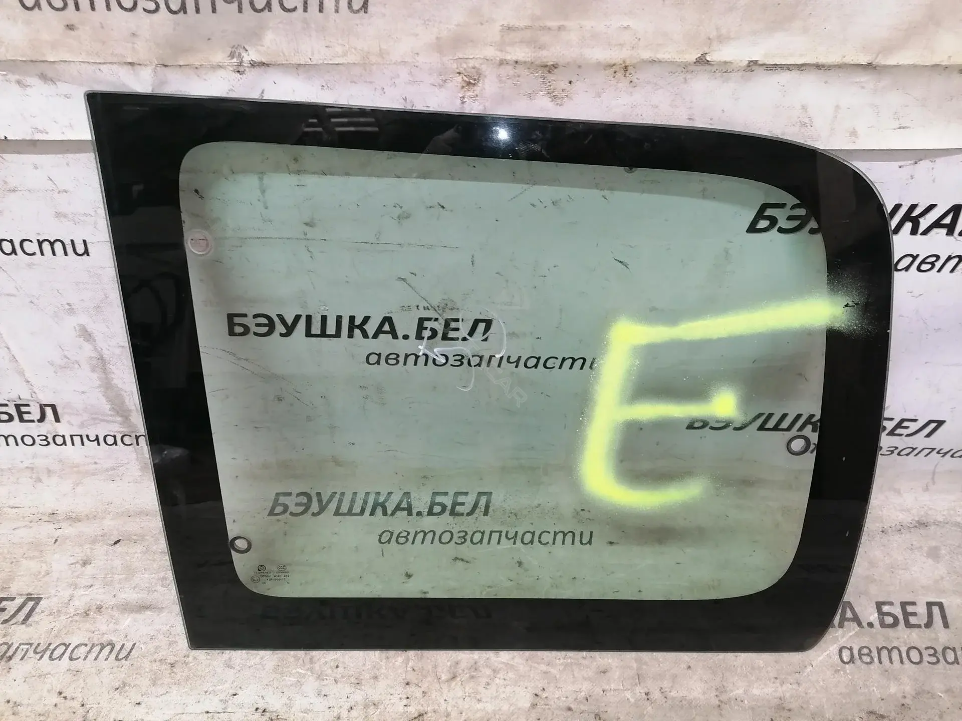 Стекло двери 9806253080