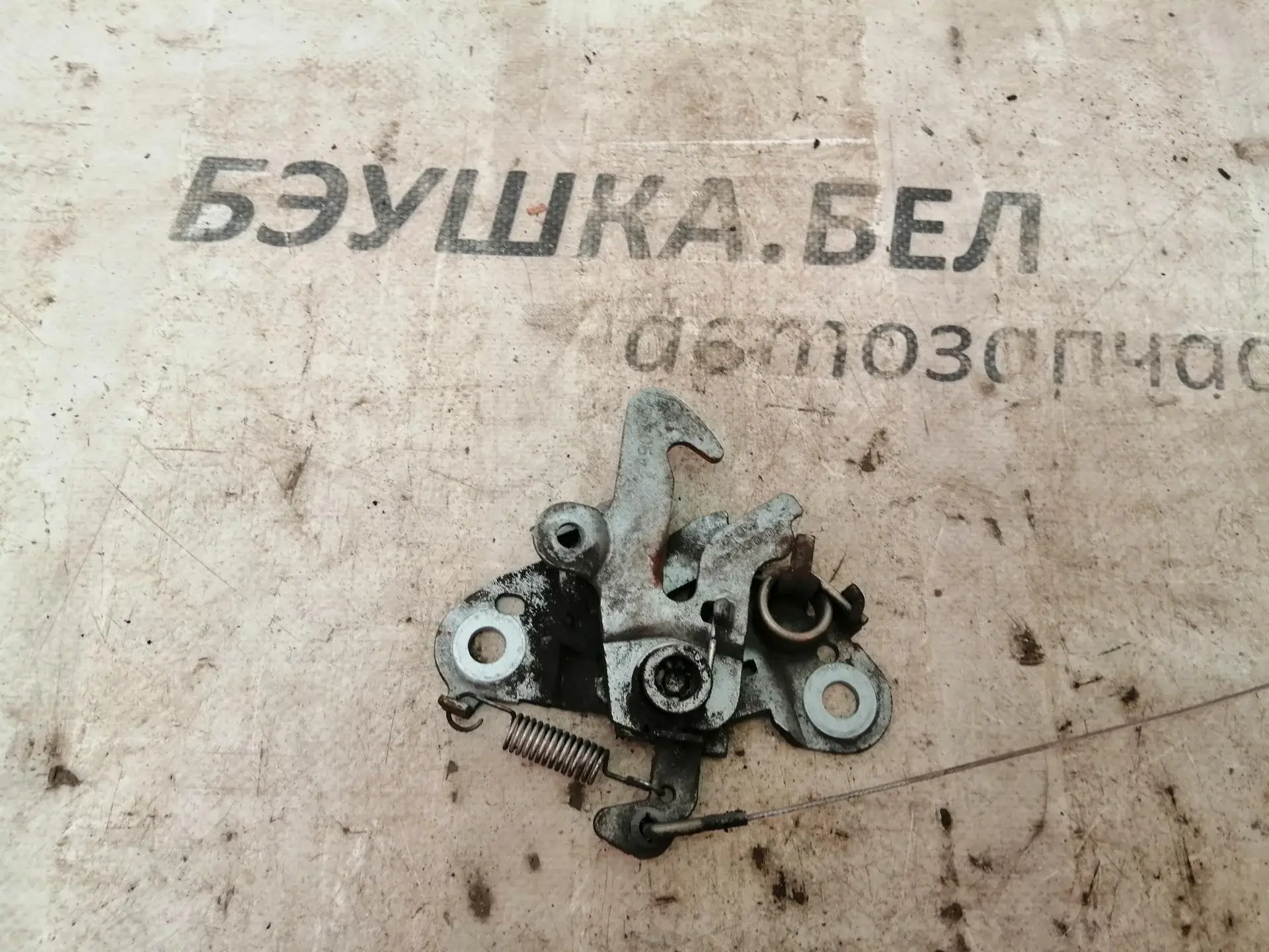 Замок капота 7934C2