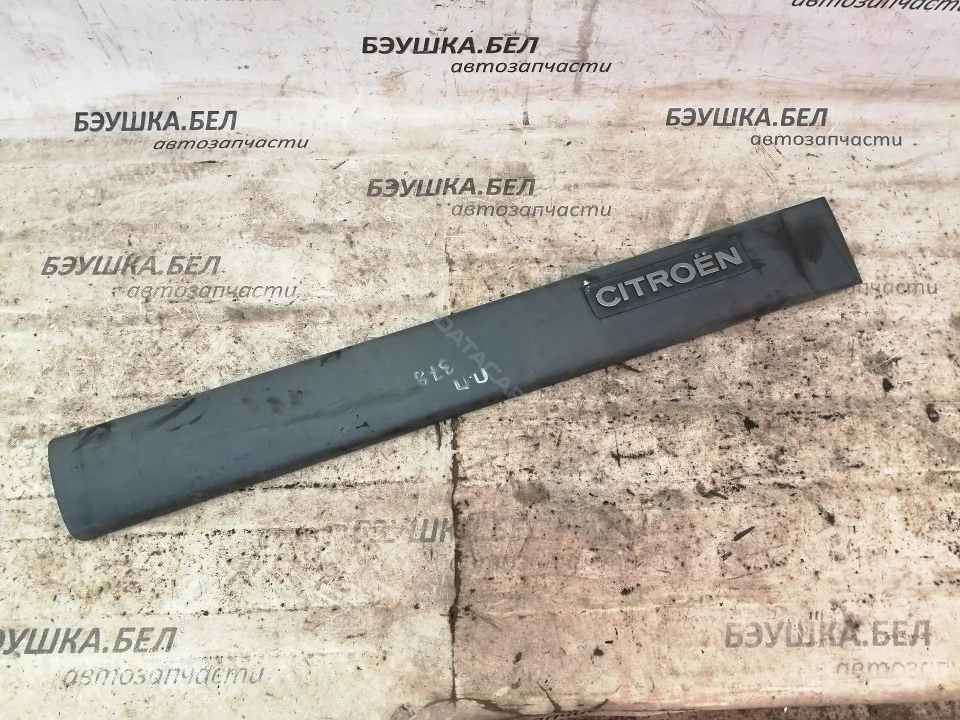 Молдинг двери 8545S7