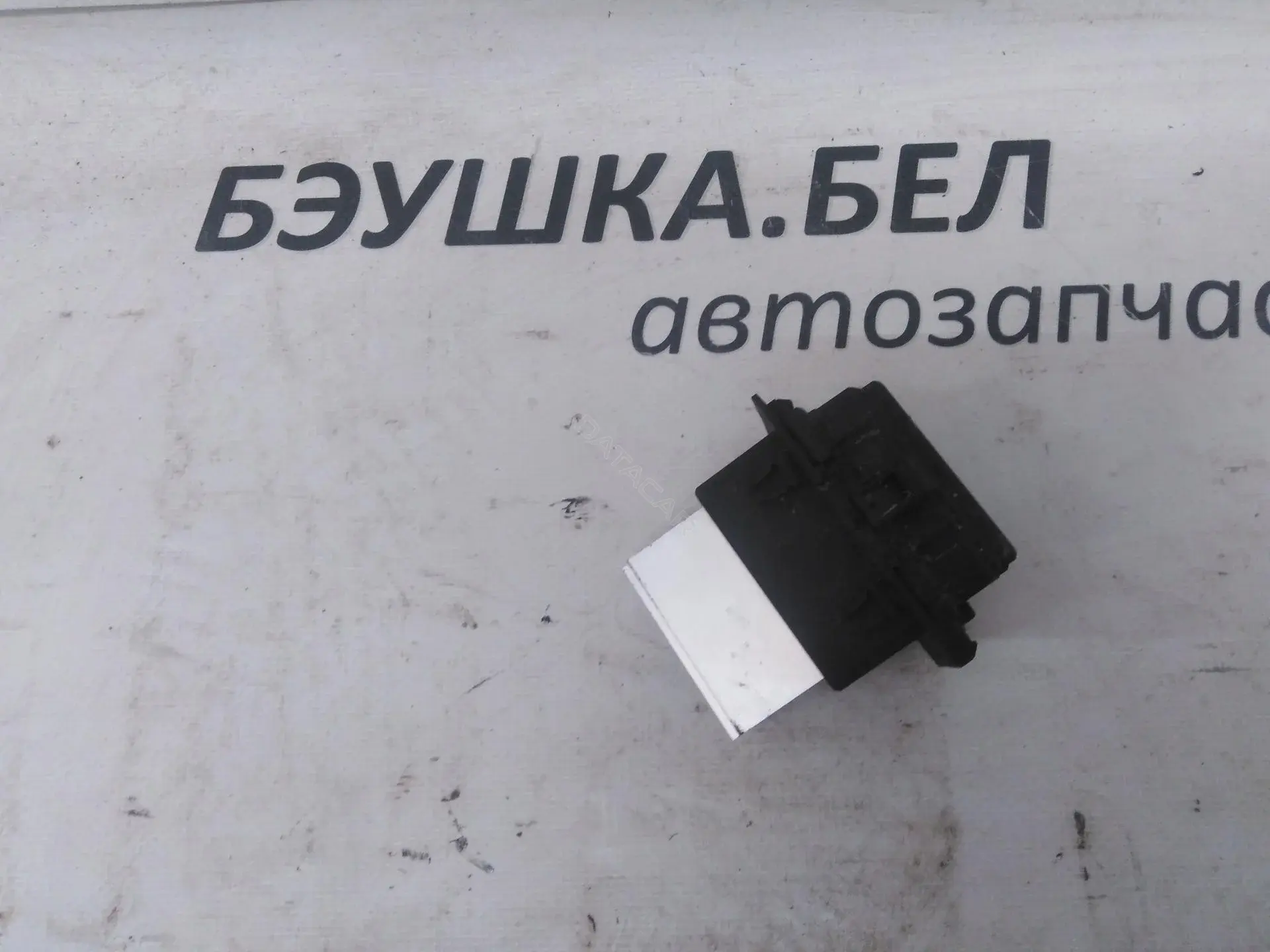 Резистор печки 150077010, 62939755, 6441AA