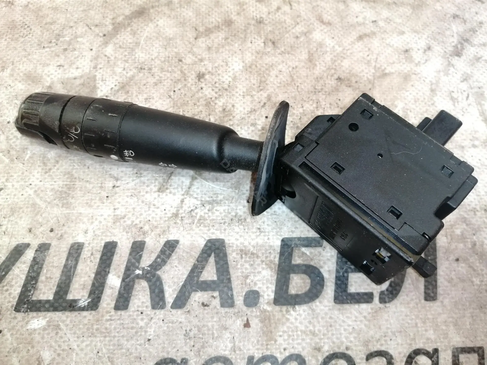 Переключатель подрулевой 96186612ZL