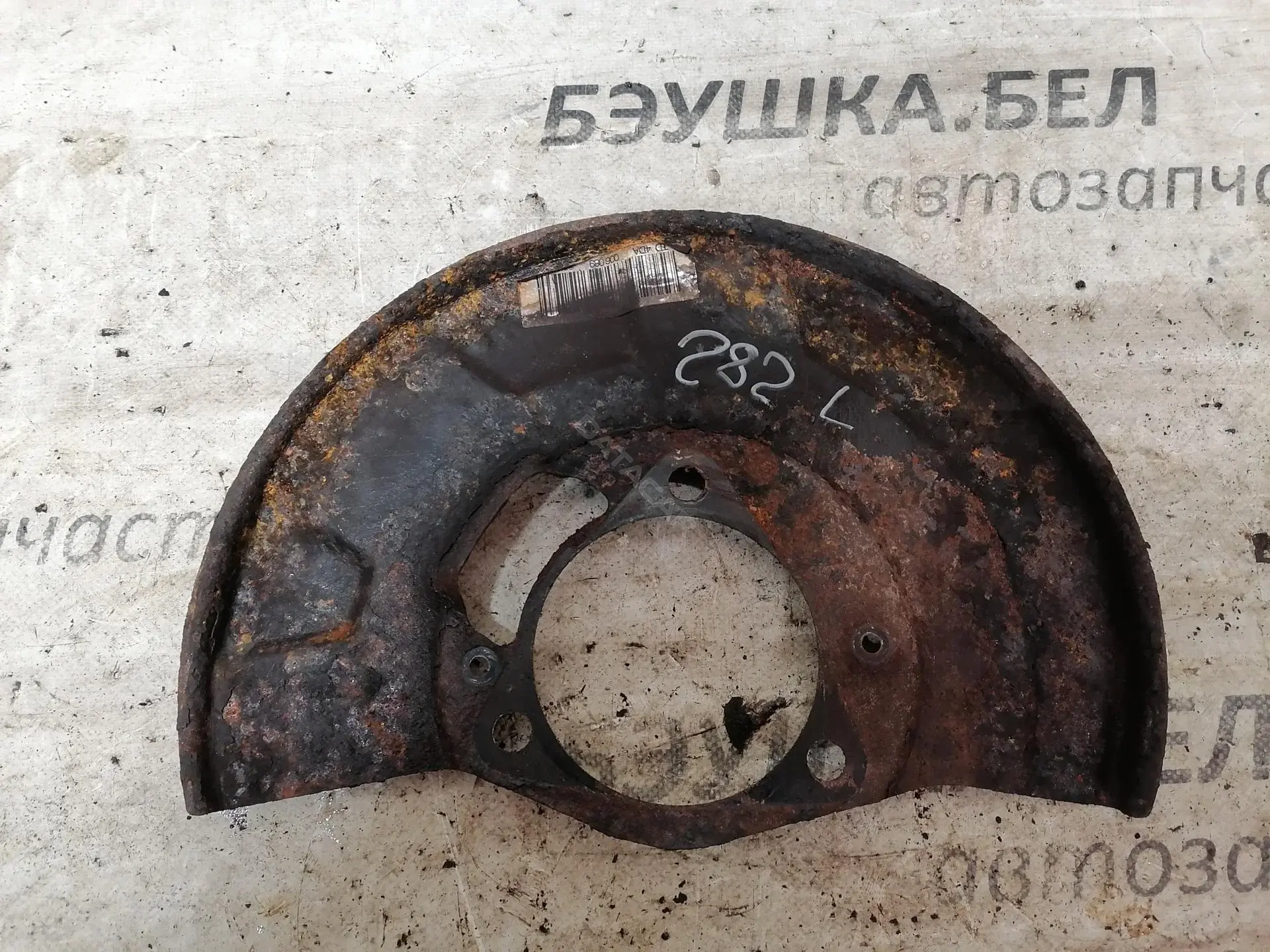 Защита тормозного диска P957406