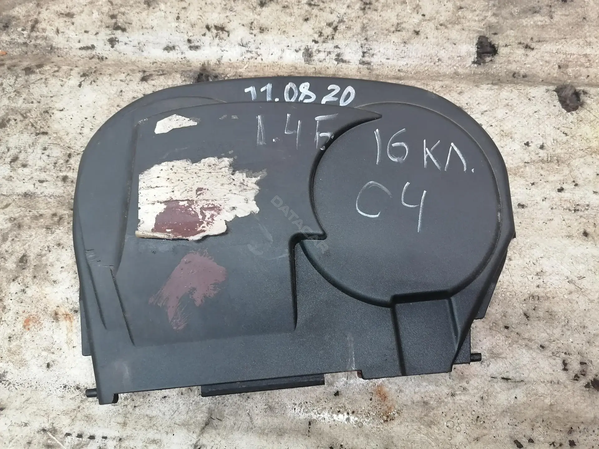 Защита (кожух) ремня ГРМ 0320T6, 0320W4, 1487867