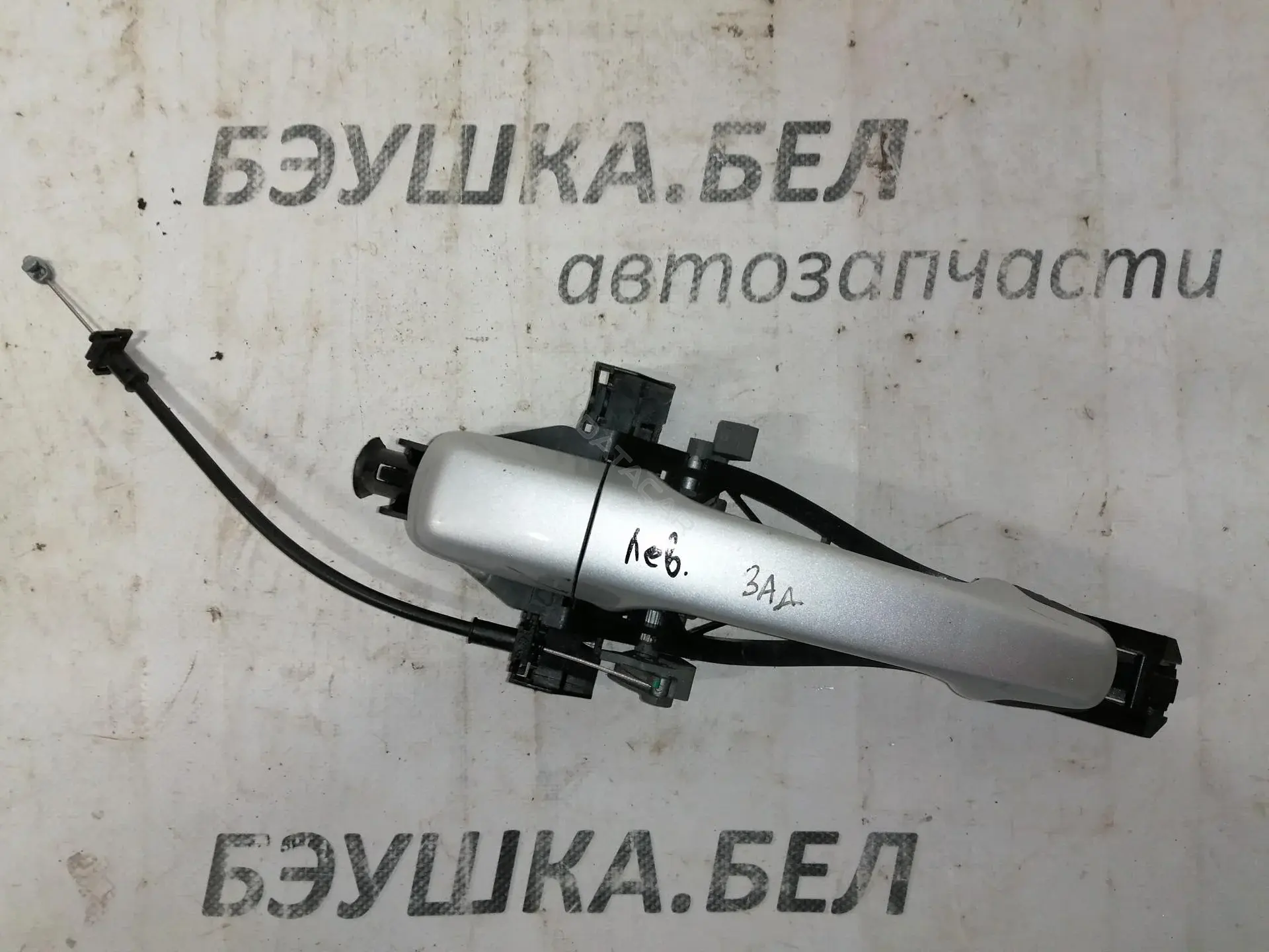 Ручка двери 39879658, 39987507, 39998266
