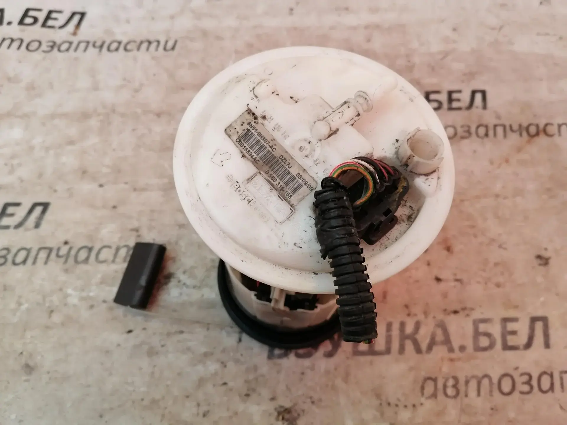 Топливный насос 8638671, CF3639