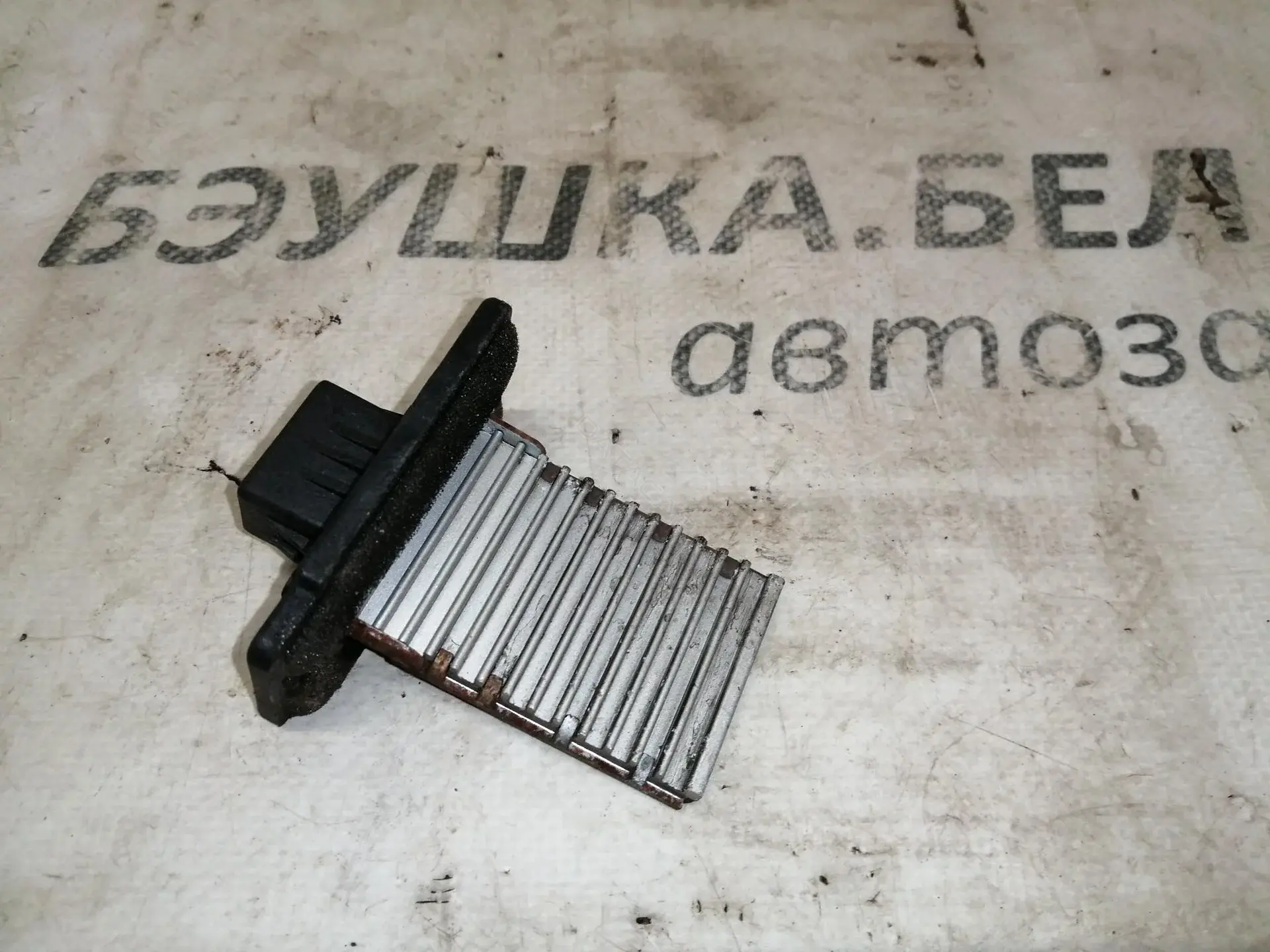 Резистор печки 77IBR060, 97128-1G000, LFR0810