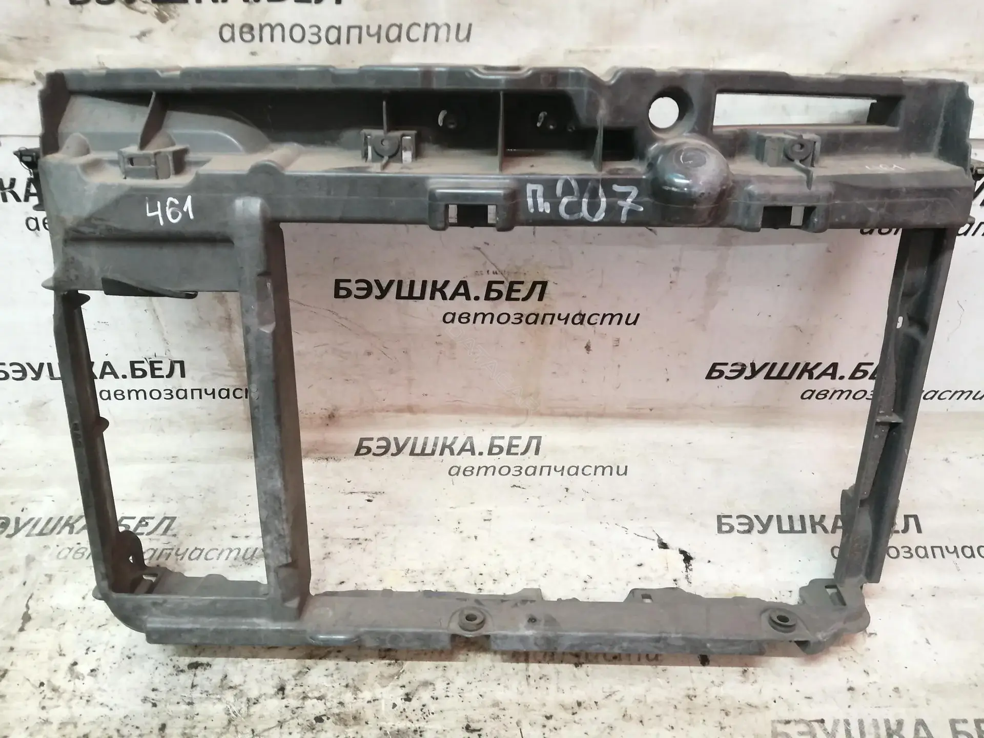 Панель передняя 7104FS