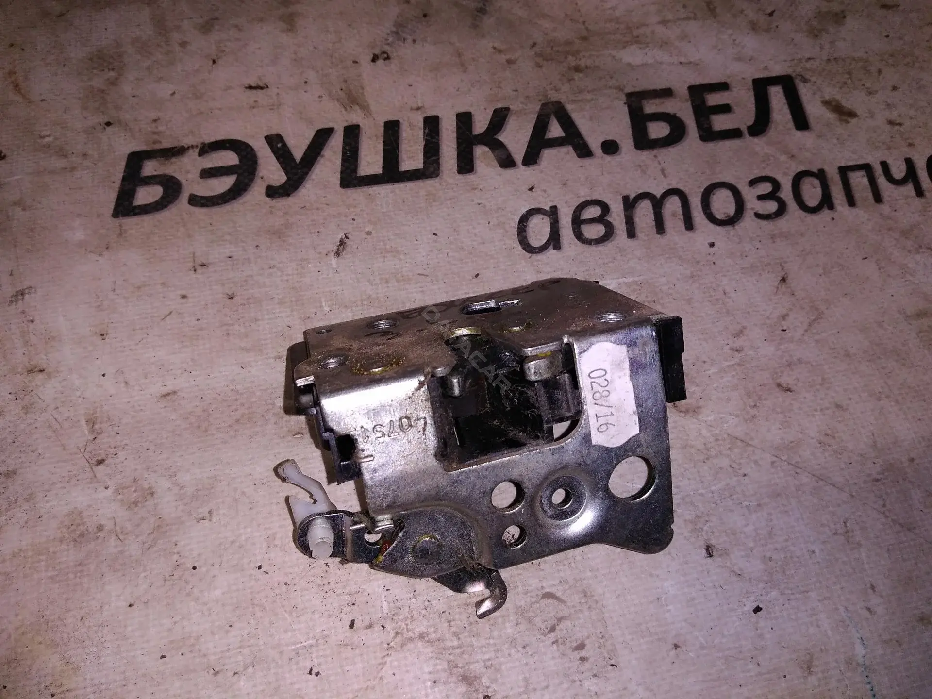 Замок двери 00009138C5, 0001339729080, 015190