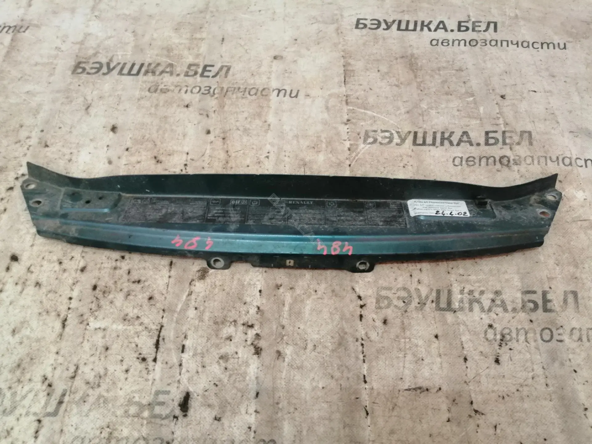 Рамка капота 7750430587